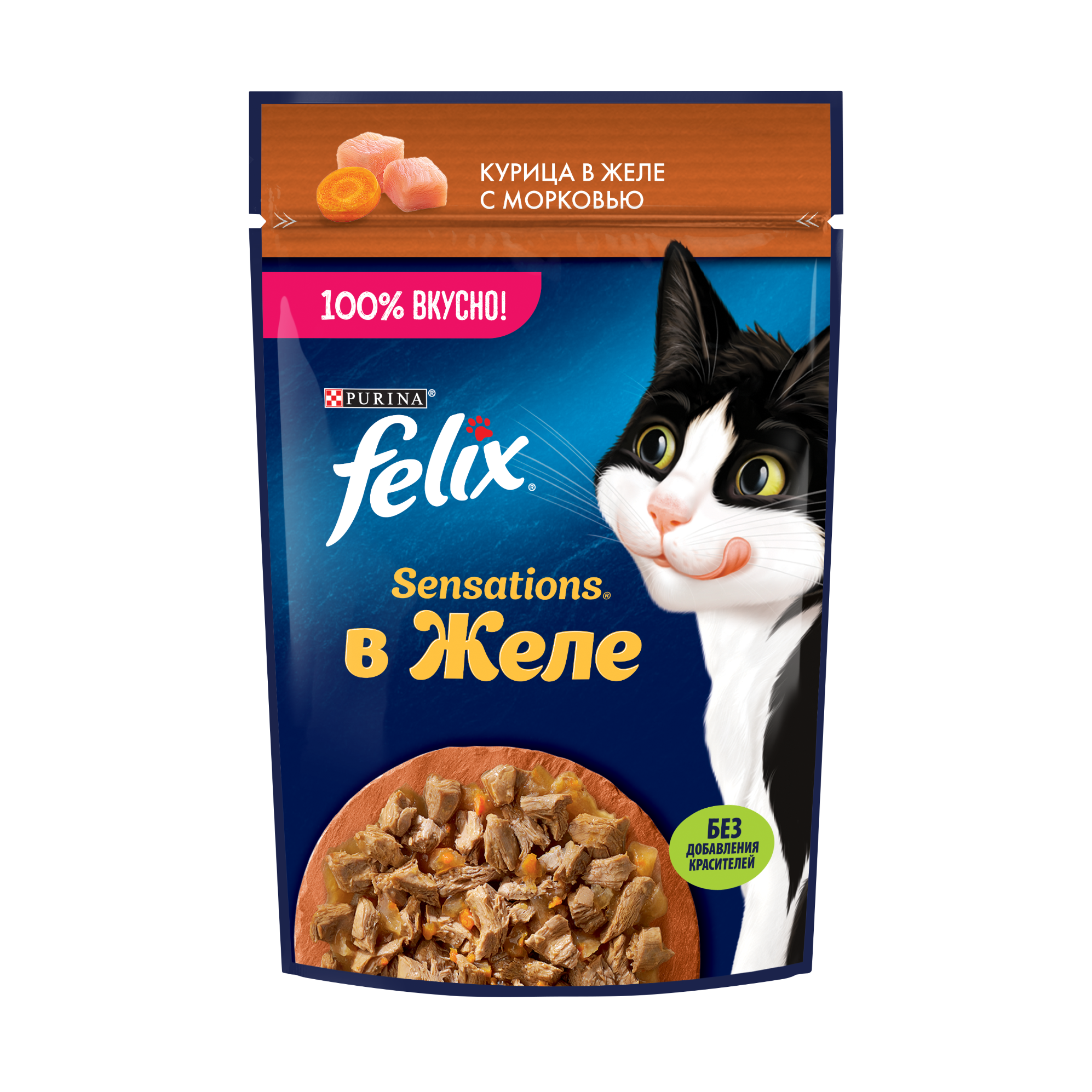 Влажный корм для кошек Felix Сенсейшн (Sensations), курица в желе с морковью, 75г