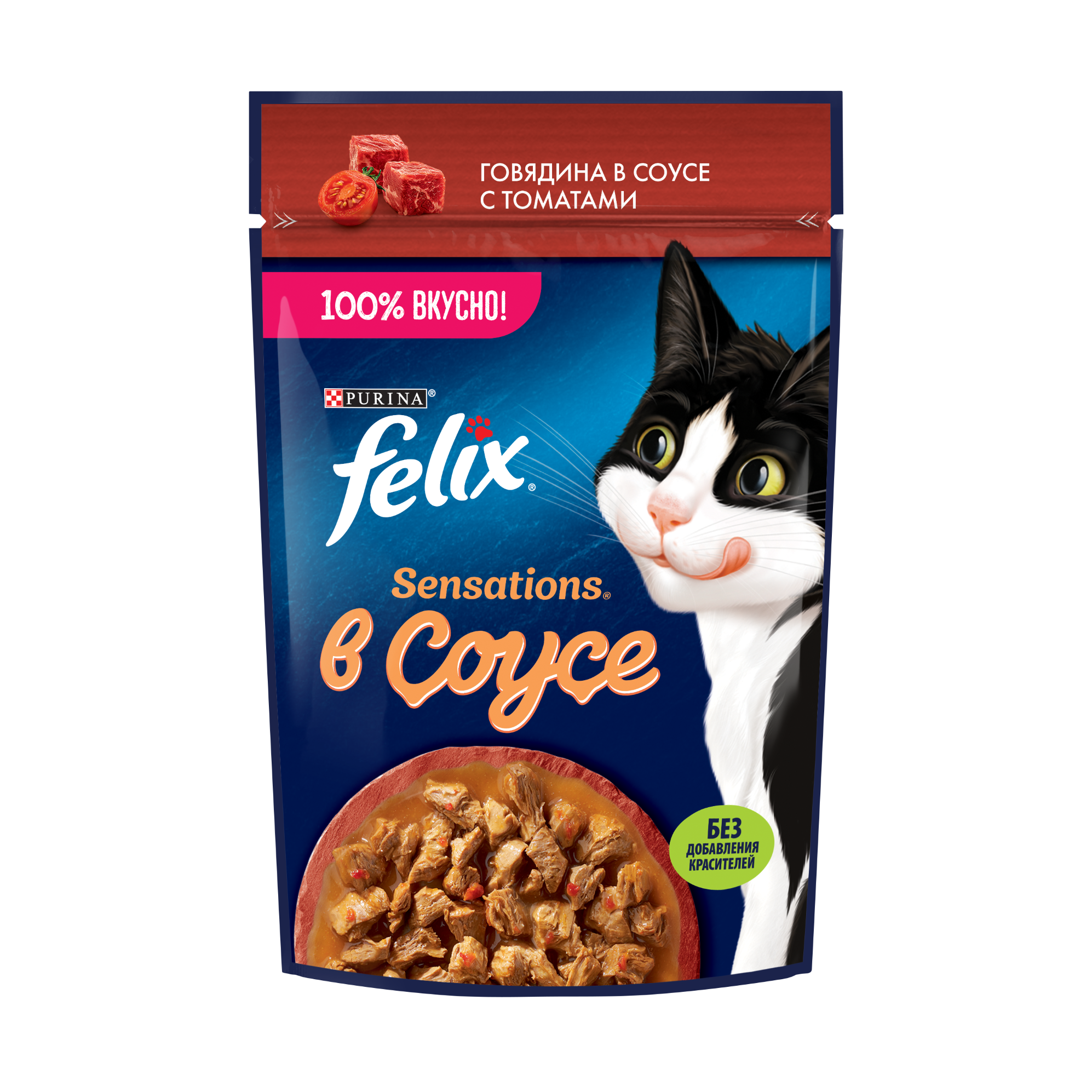 Влажный корм для кошек Felix Сенсейшн (Sensations), говядина в соусе с томатами, 75г