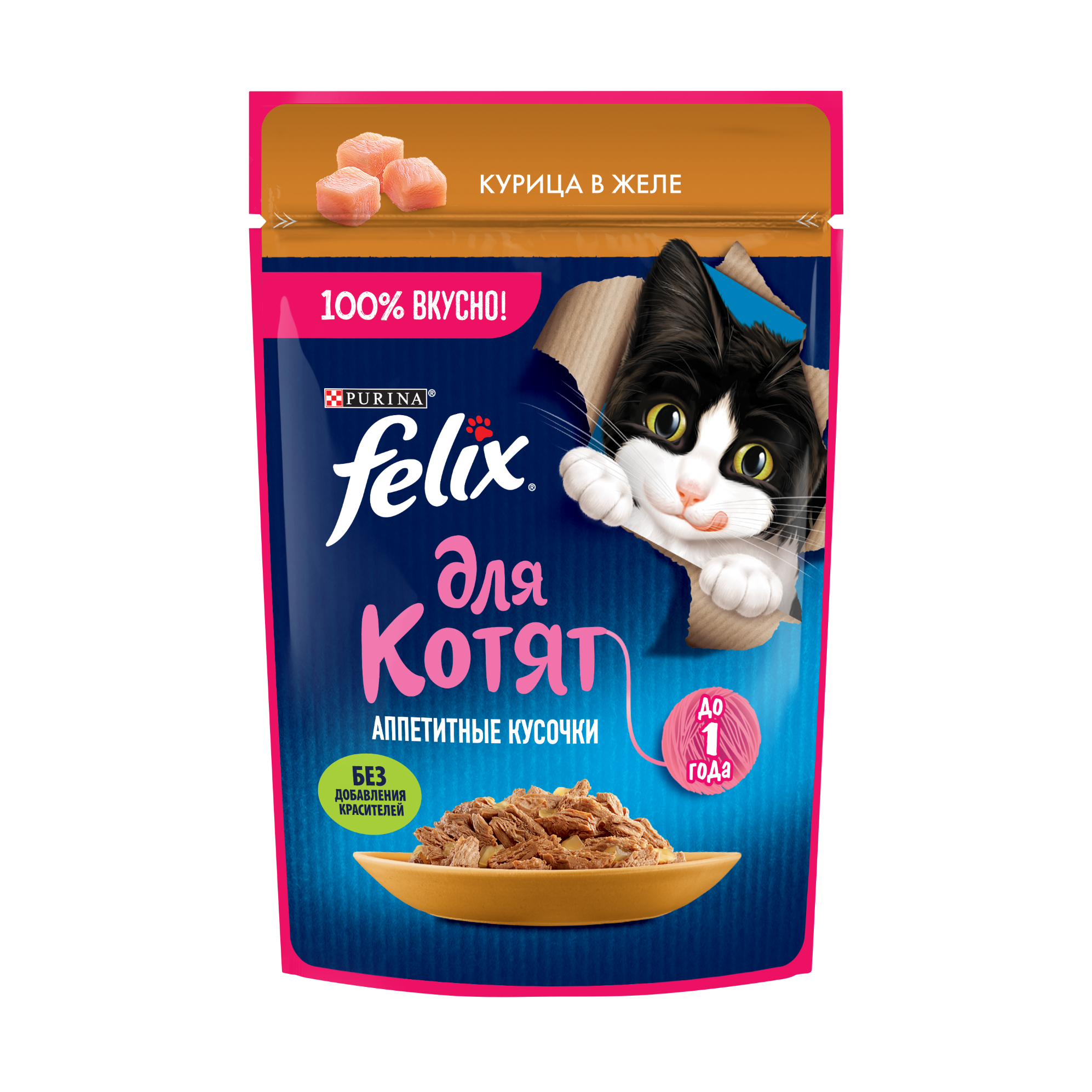 Влажный корм для котят Felix Аппетитные кусочки, курица в желе, 75г 