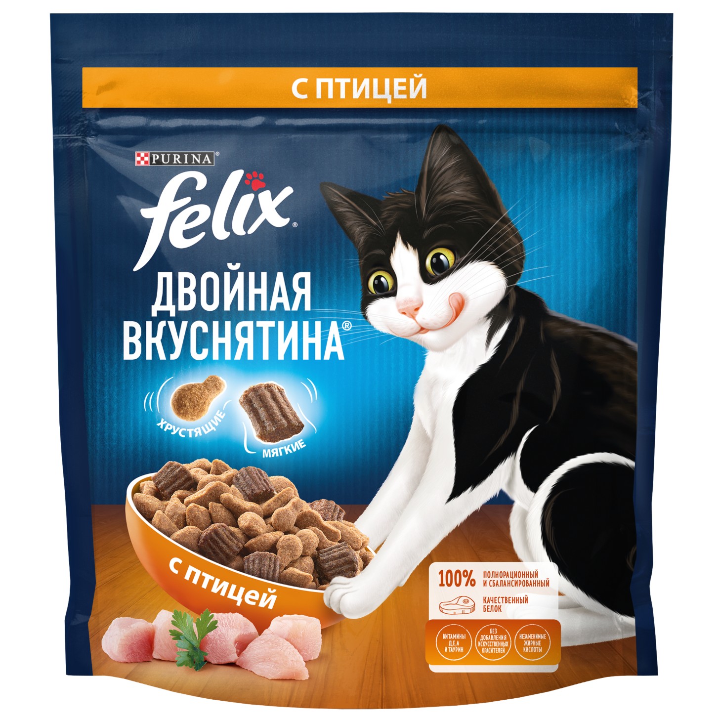 Корм для кошек сухой Felix Двойная Вкуснятина Птица, 600 г