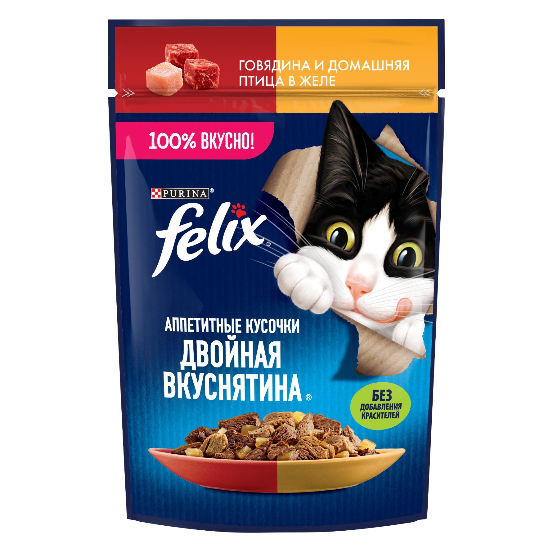 Корм для кошек влажный Felix Двойная вкуснятина, говядина и птица, желе, 75 г
