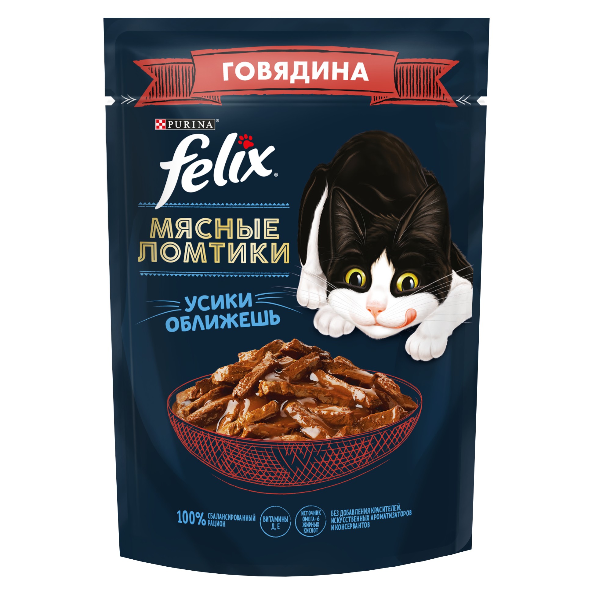 Корм для кошек влажный Felix Мясные Ломтики Говядина, 75 г