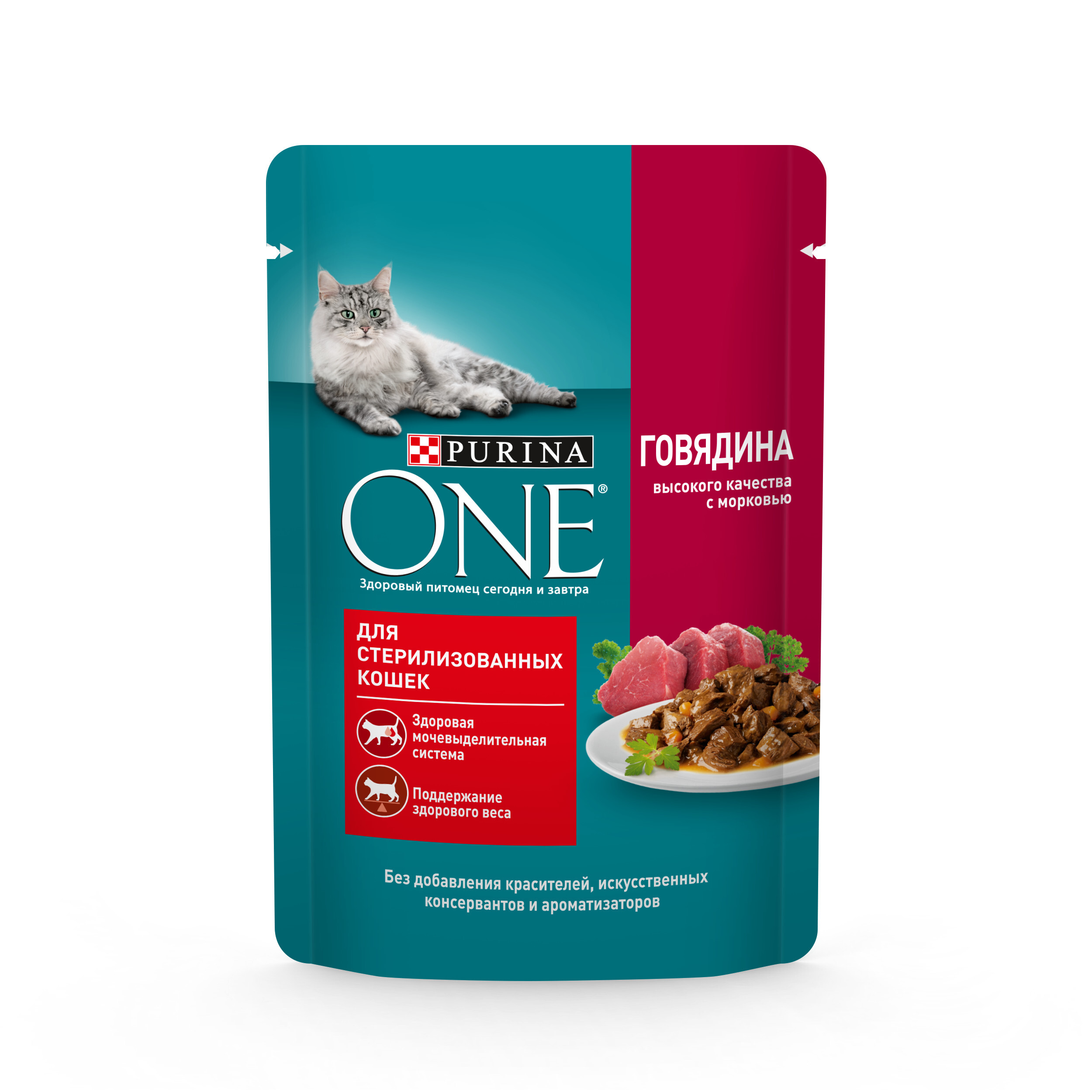 Влажный корм для стерилизованных кошек Purina One, с говядиной и морковью, 75г