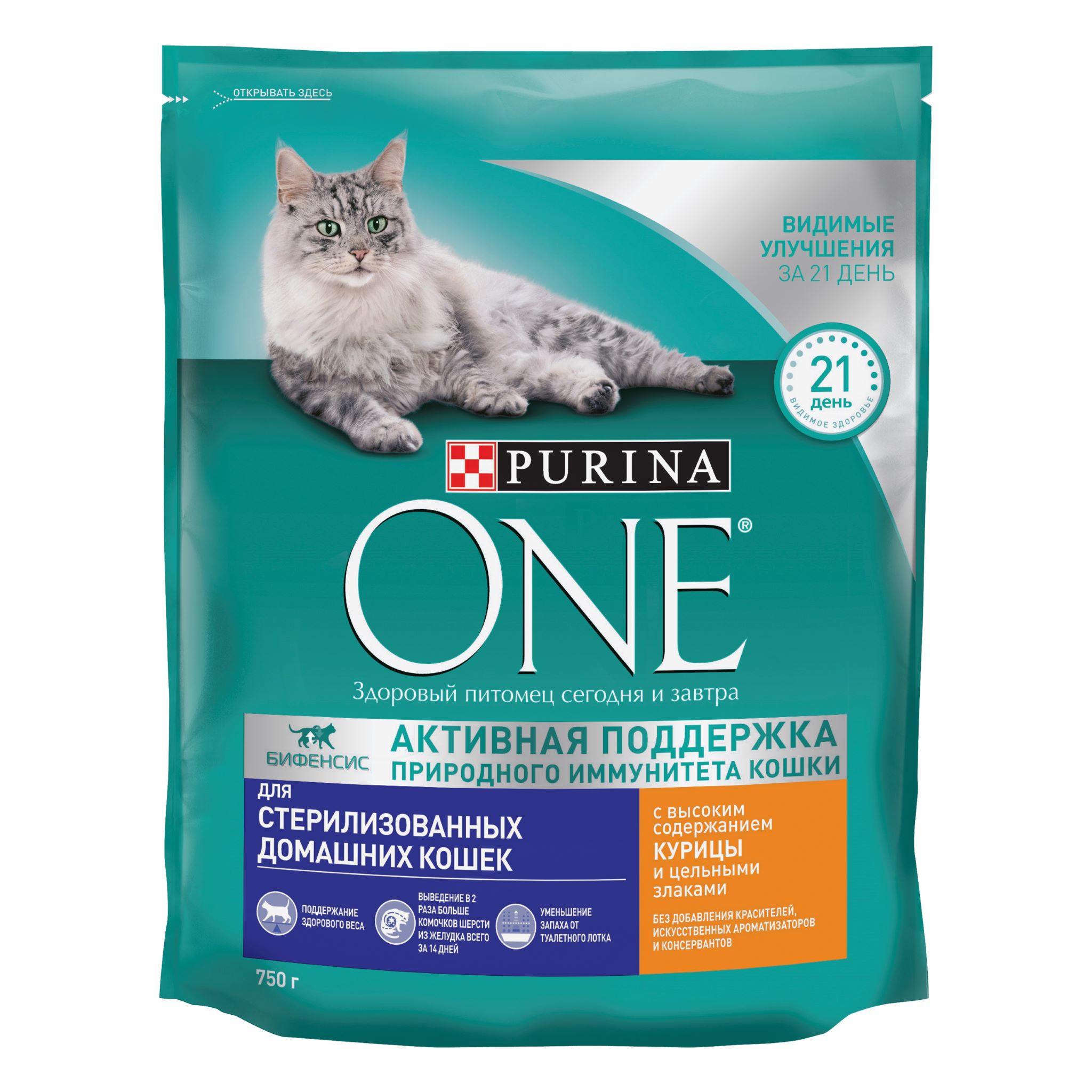 Сухой корм для стерилизованных домашних кошек Purina One, с курицей и цельными злаками, 750г
