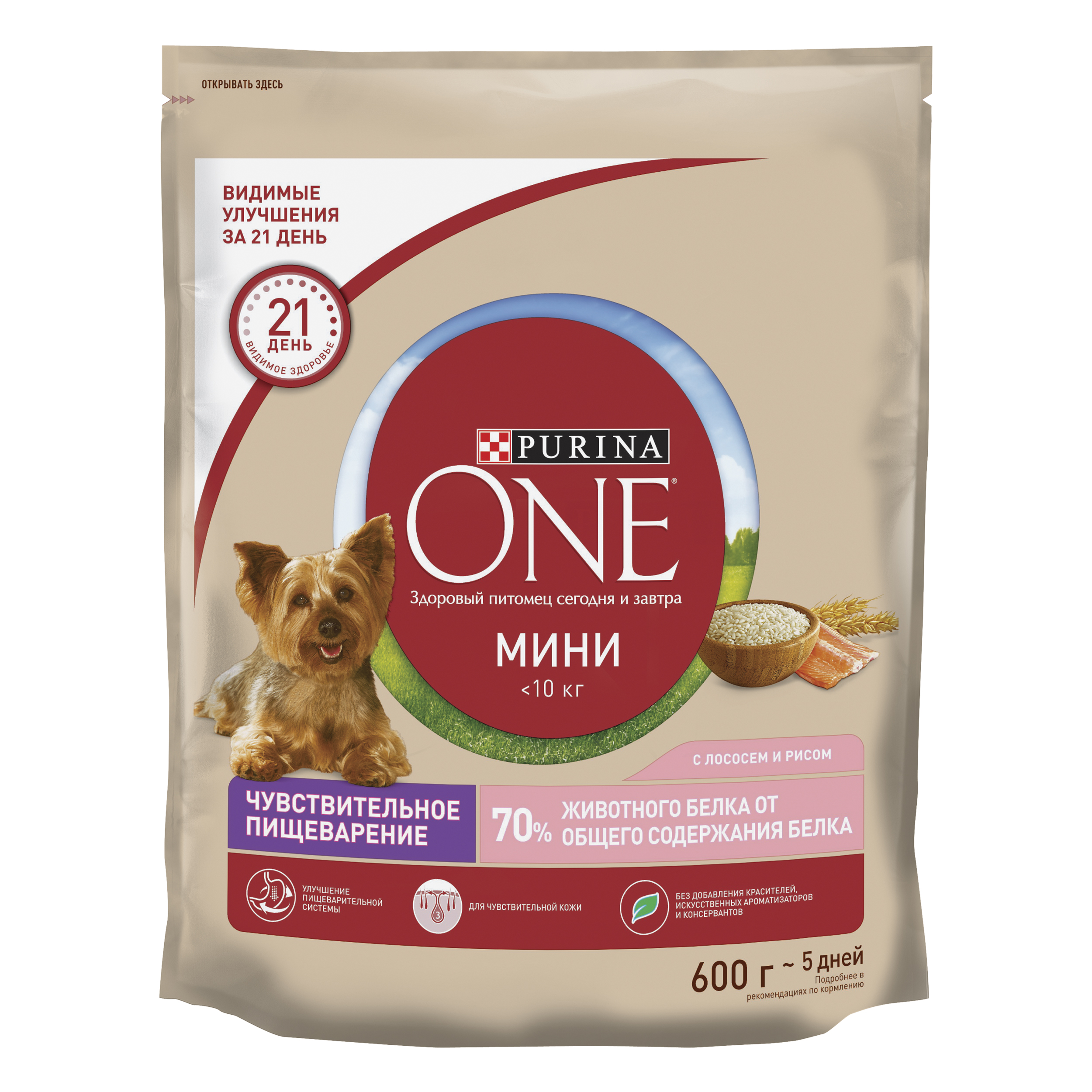 Сухой корм для собак малых пород с чувствительным пищеварением Purina One, с лососем и рисом, 600г