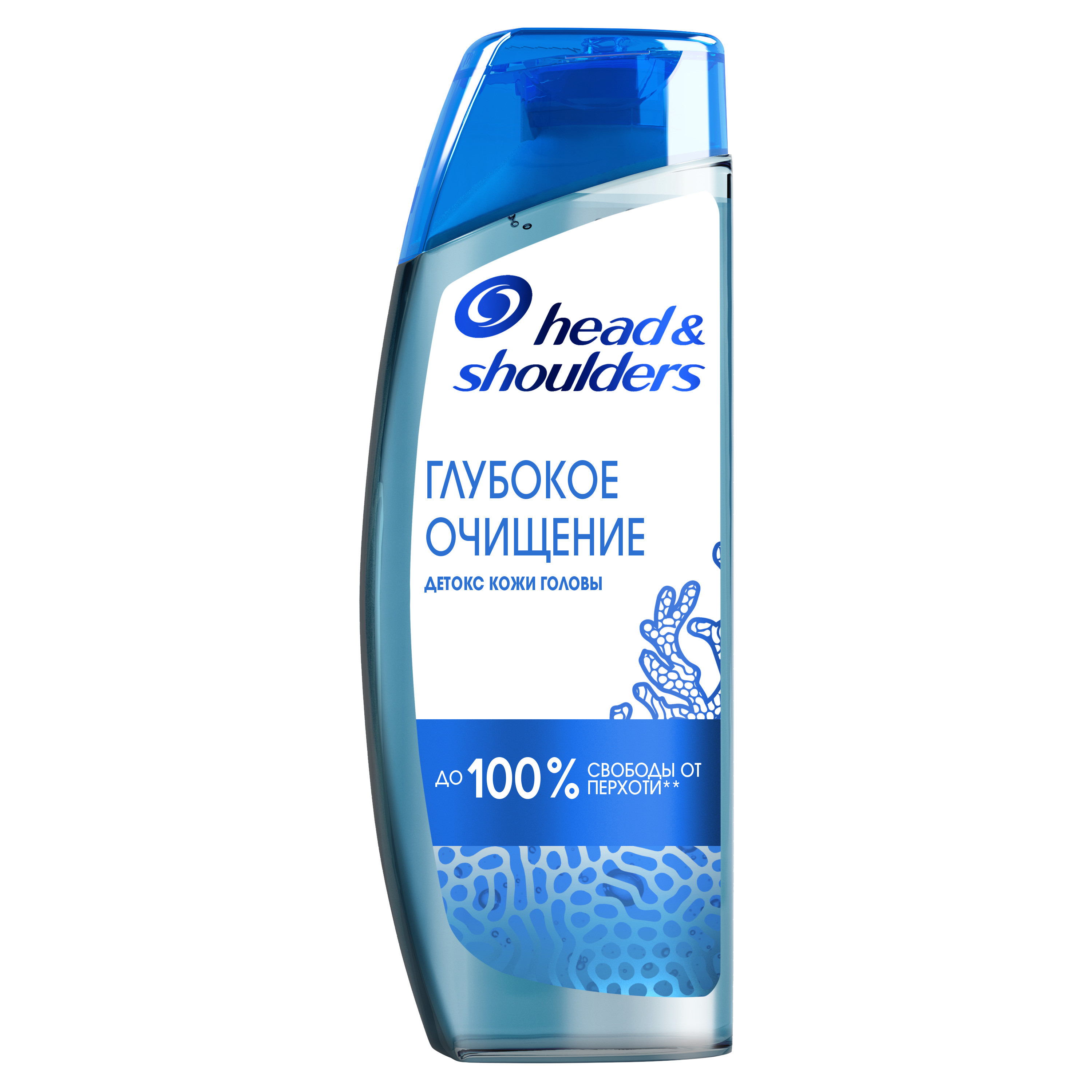 HEAD & SHOULDERS Шампунь против перхоти Глубокое очищение Детокс кожи головы 300мл