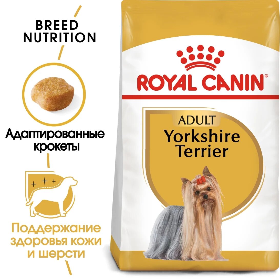 Сухой корм для собак Royal Canin 0.5кг Йоркширский терьер от 10 месяцев