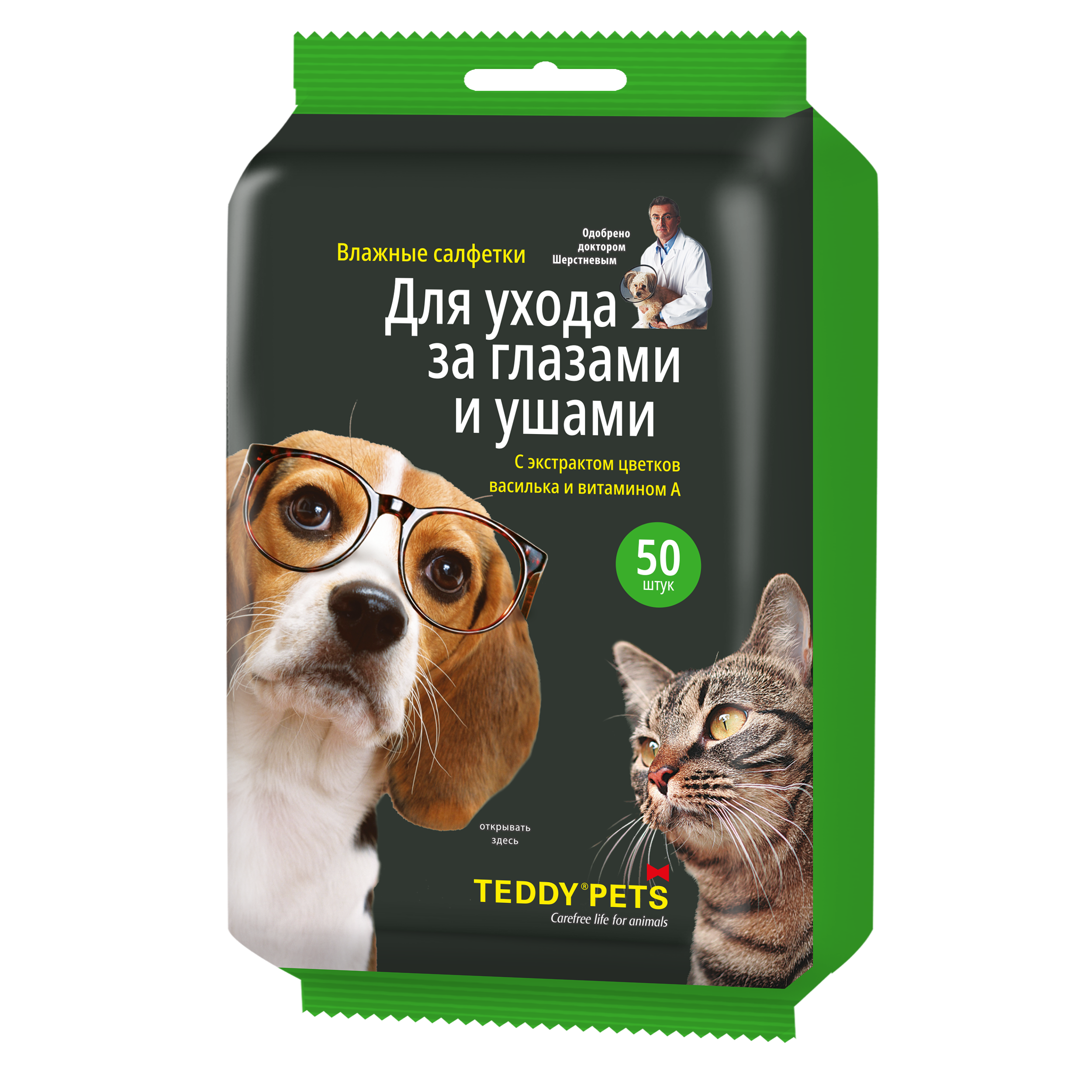 Влажные салфетки для животных Teddy Pets, для глаз и ушей, экстракт василька и витамин А, 50 шт