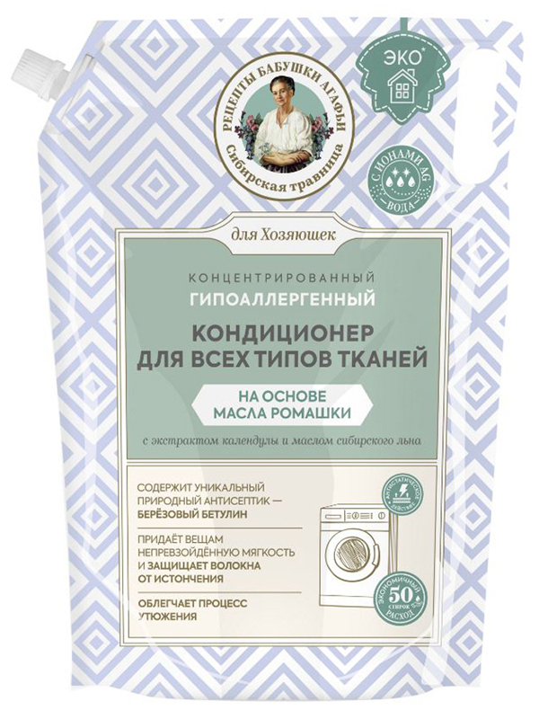 Кондиционер для всех типов ткани Рецепты бабушки Агафьи, концентрированный, 2 л