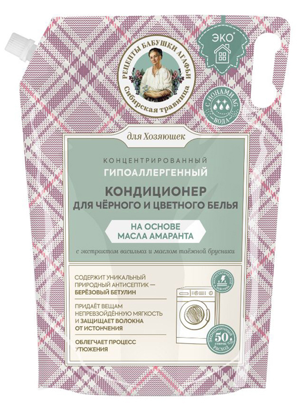 Кондиционер для чёрного и цветного белья Рецепты бабушки Агафьи, концентрированный, 2 л