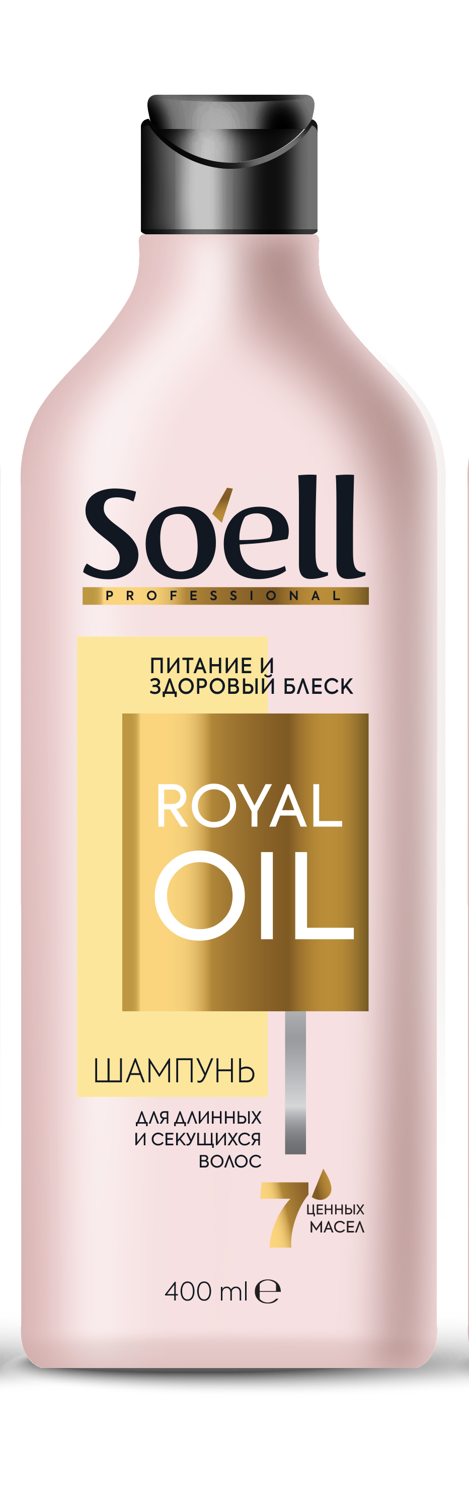 Шампунь Soell Oil Nutritive Питание и здоровый блеск, для длинных и секущихся волос, 400мл
