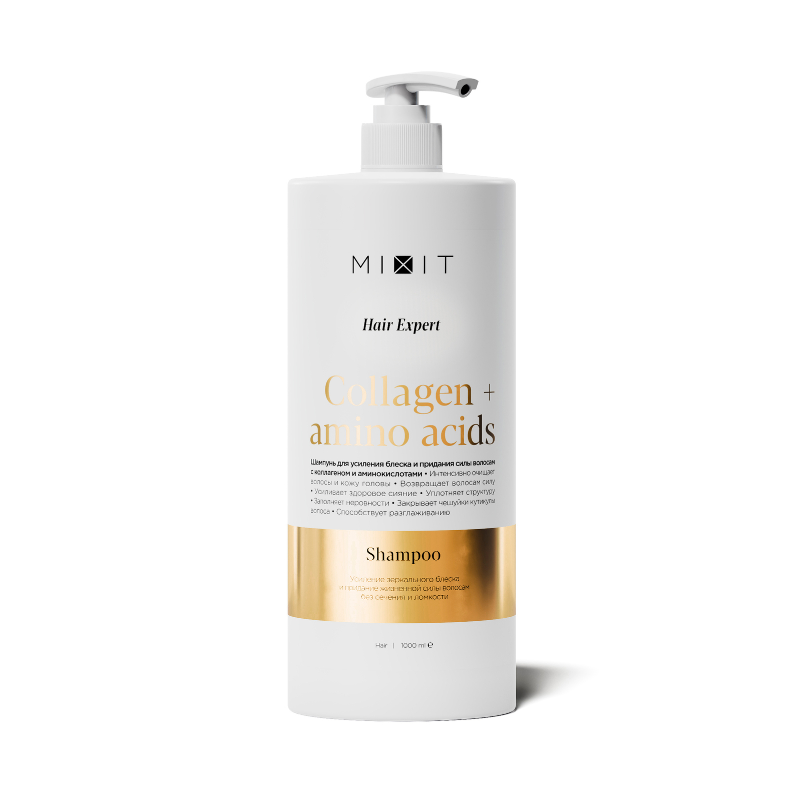 Шампунь для усиления блеска и придания силы волосам Mixit Collagen&Amino Acids, с коллагеном и аминокислотами, 1000 мл