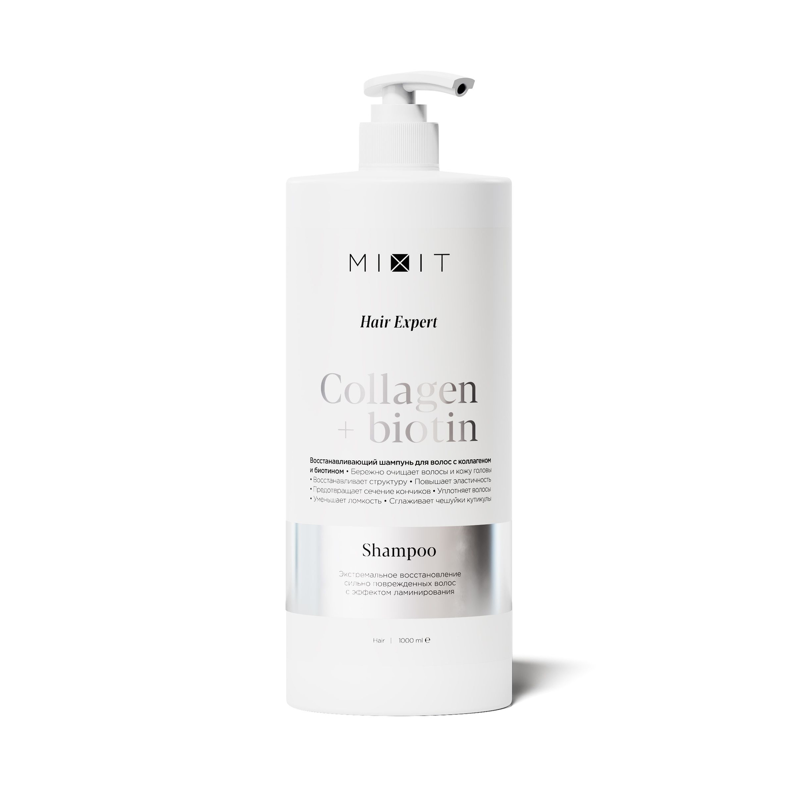 Шампунь для волос восстанавливающий Mixit Collagen&Biotin, с коллагеном и биотином, 1000 мл
