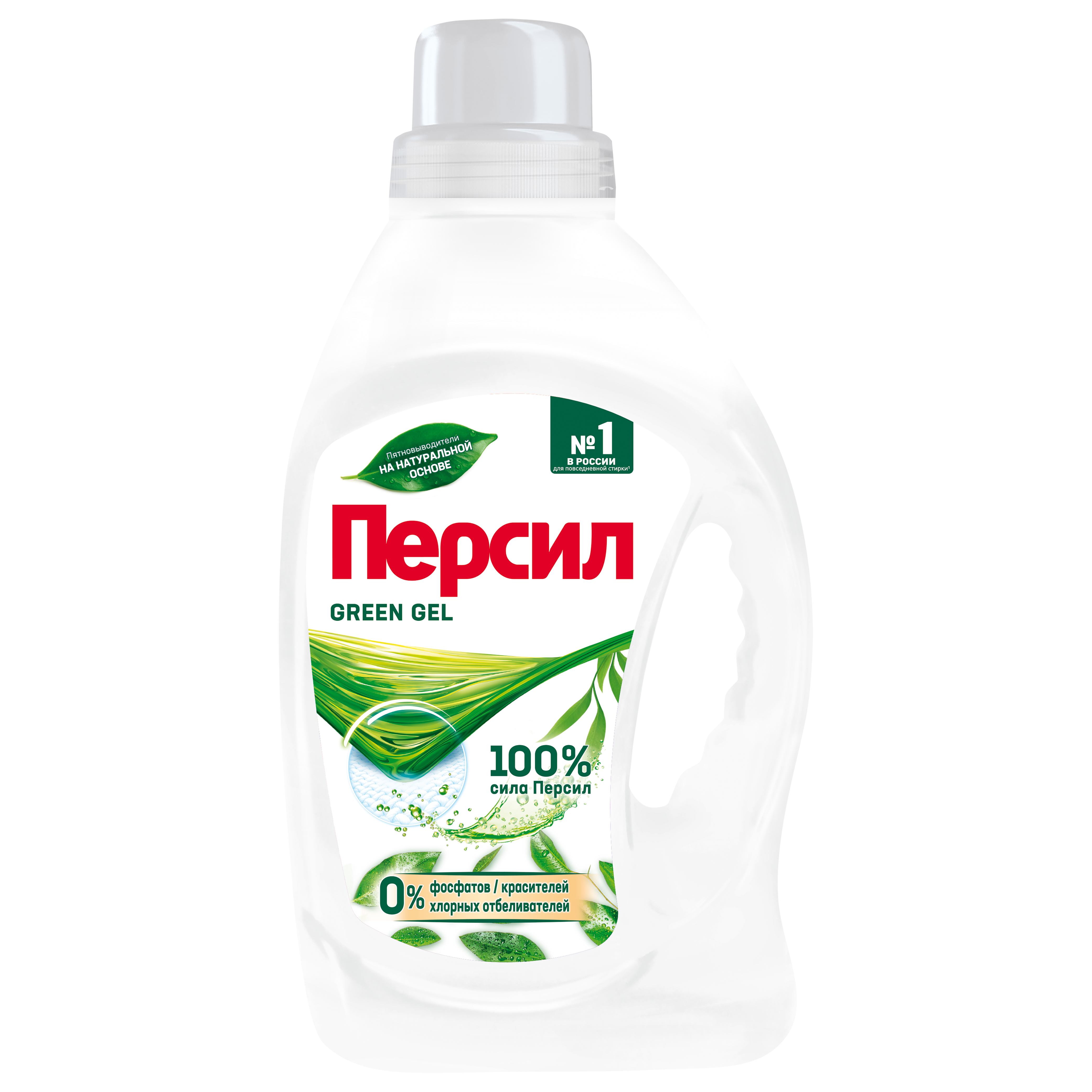 Гель для стирки Персил Green gel, 20 стирок, 1300мл