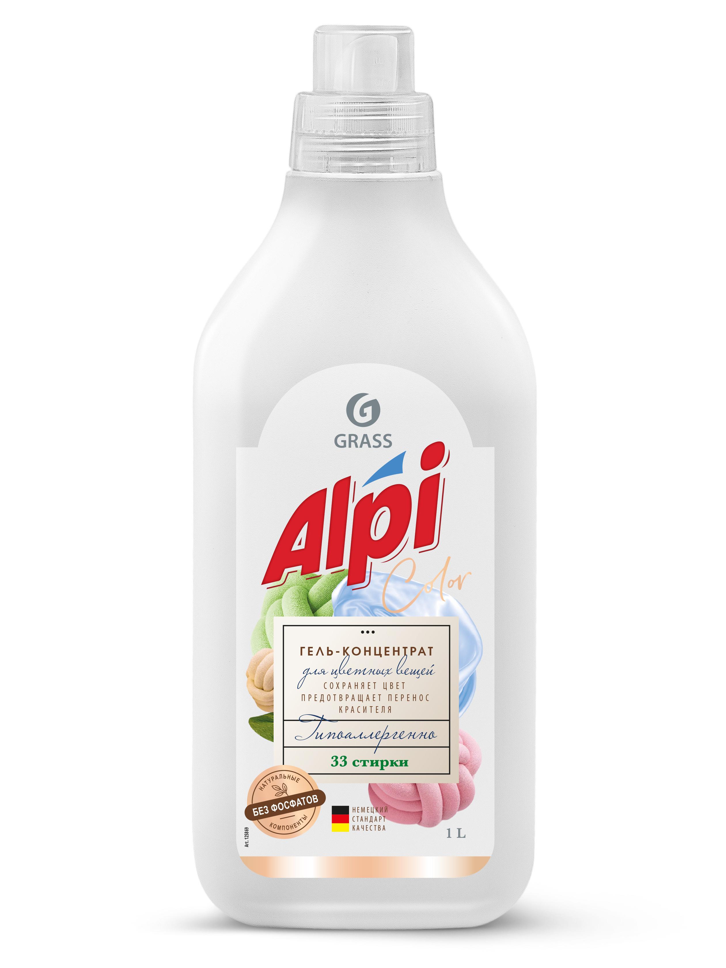 Гель-концентрат для стирки Grass Alpi, для цветных вещей, 33 стирки, 1л