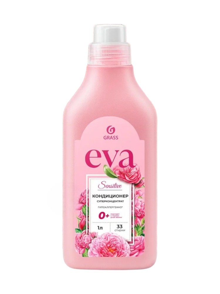 Кондиционер для белья Grass Eva Sensitive, концентрат, 33 стирки, 1л