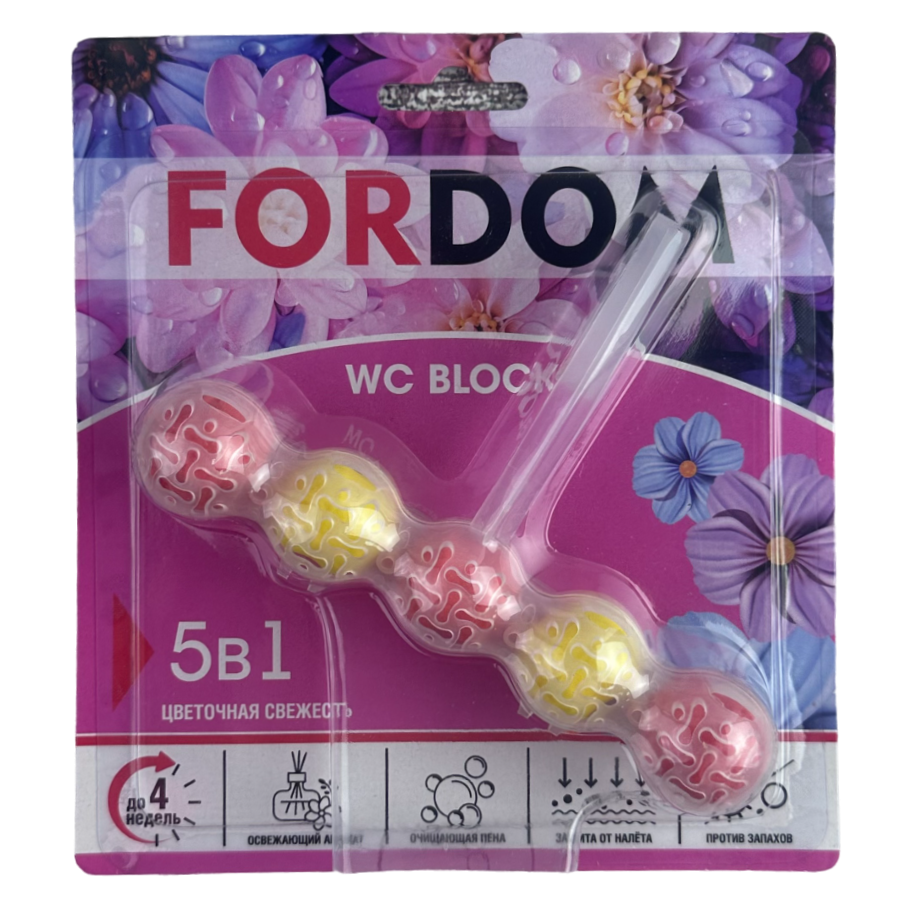 Туалетный блок для унитаза Fordom 5 в 1 Цветочная свежесть, 50г