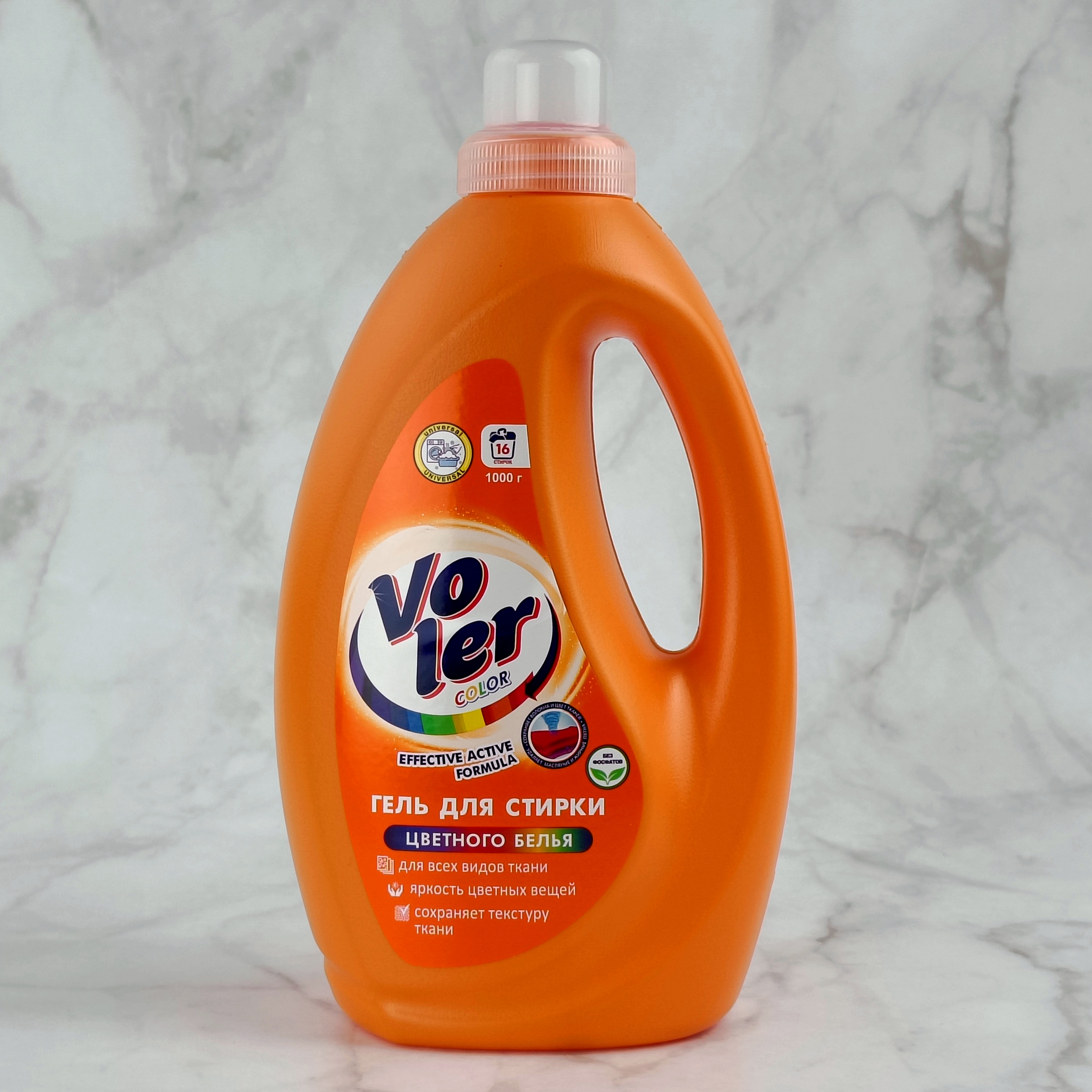 Гель для стирки цветного белья Voler Color, 16 стирок, 1л
