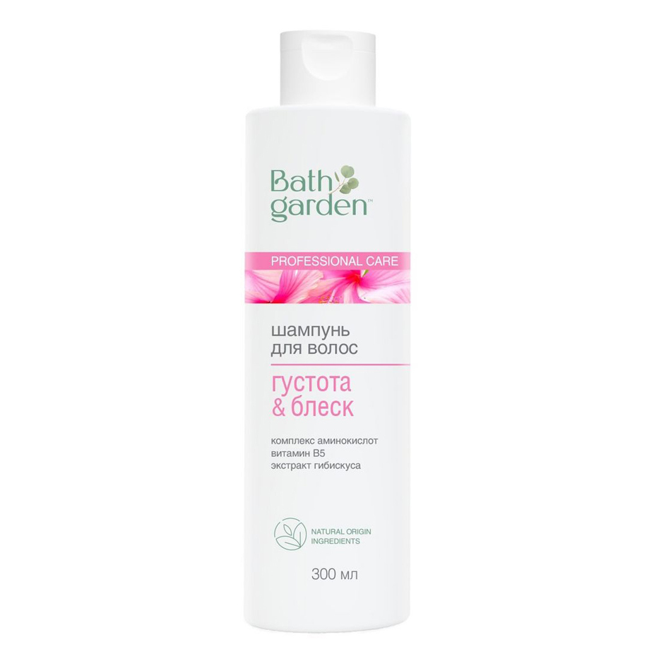 Шампунь для волос Bath Garden Густота и Блеск Экстракт гибискуса, 300 мл