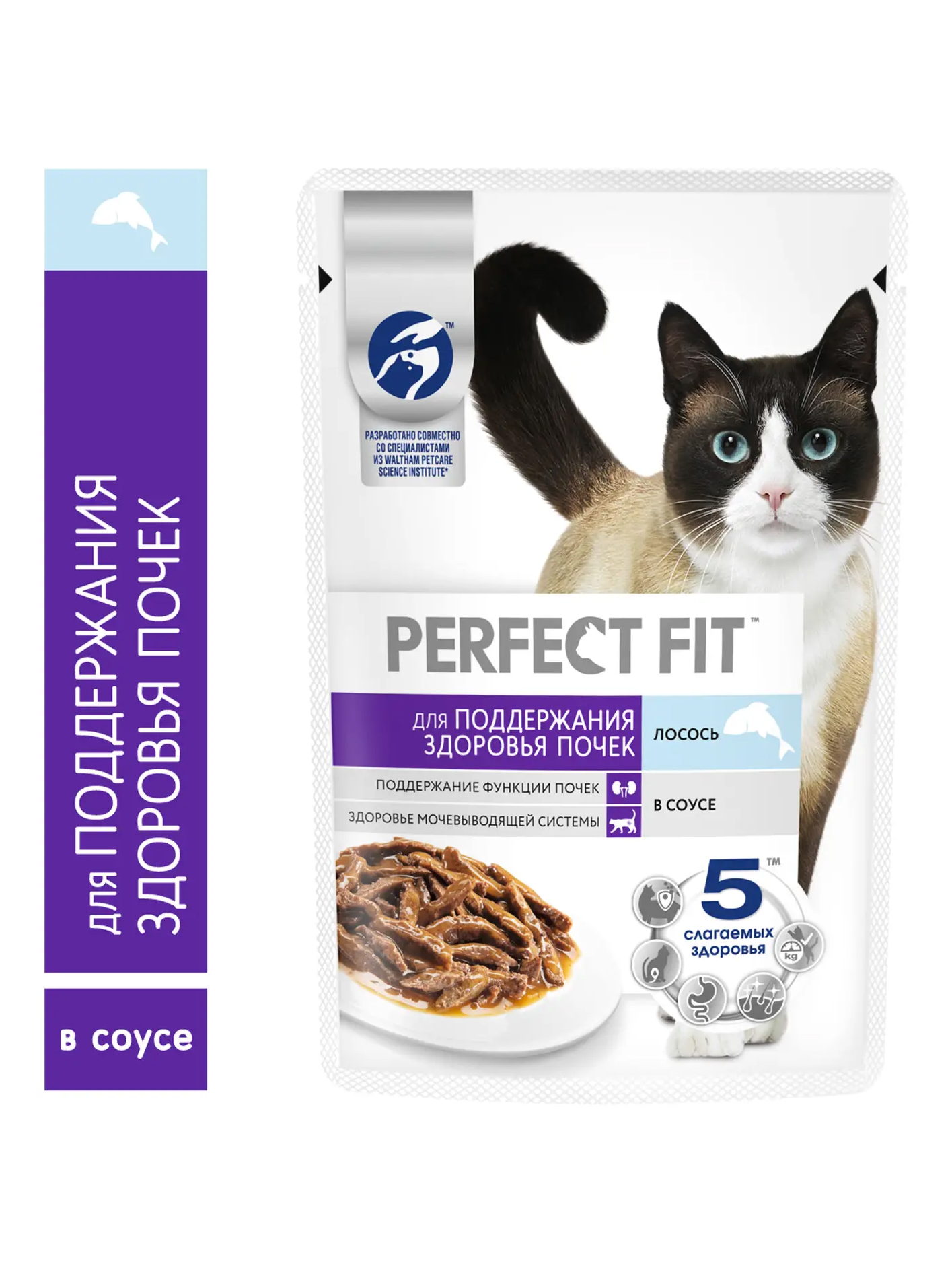 Корм влажный для взрослых кошек Perfect Fit Для поддержания здоровья почек, лосось в соусе, 75г
