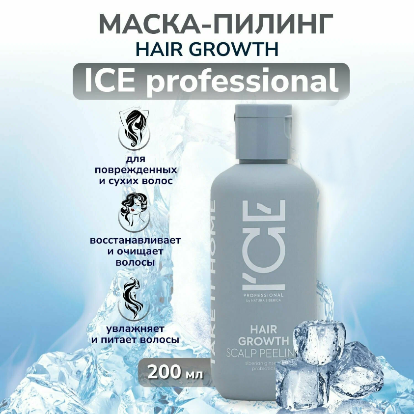 Маска-пилинг для кожи головы Iсе Professional Hair Growth Scalp Peeling, 200 мл
