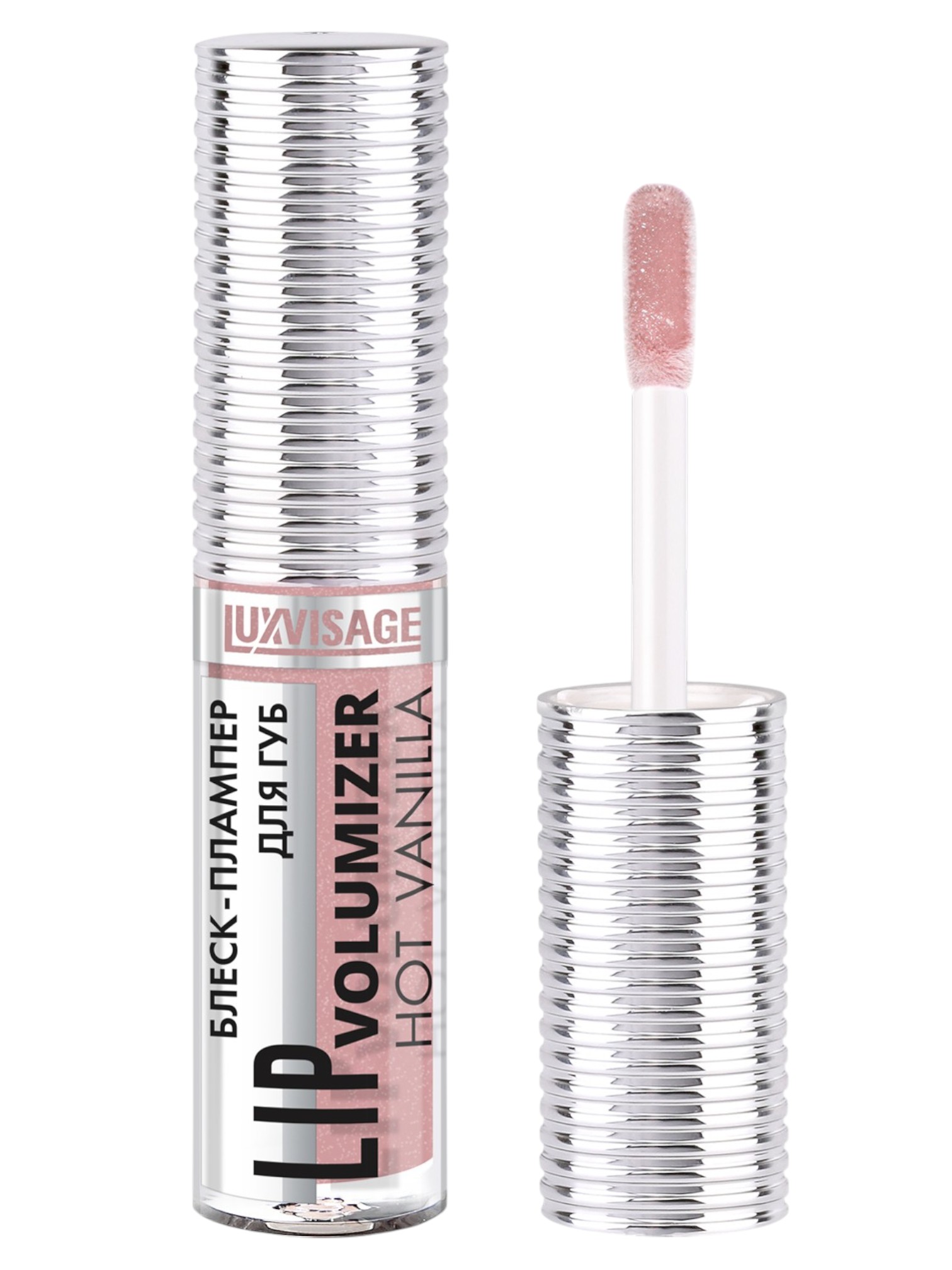 Блеск-плампер для губ Luxvisage Lip Volumizer Hot Vanilla, тон: 307 Dusty Lilac, 3мл