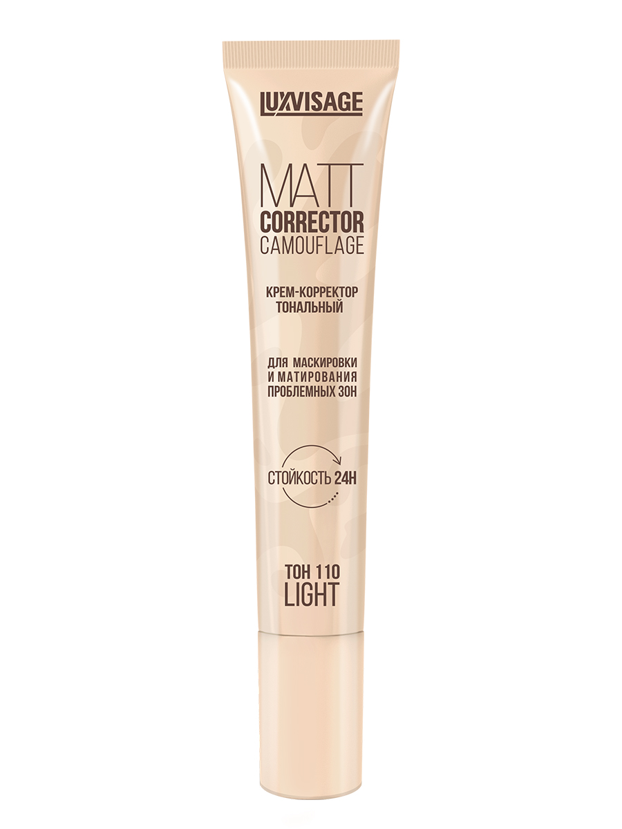 Крем-корректор тональный Luxvisage Matt Corrector Camouflage, тон: 110 light, 20мл