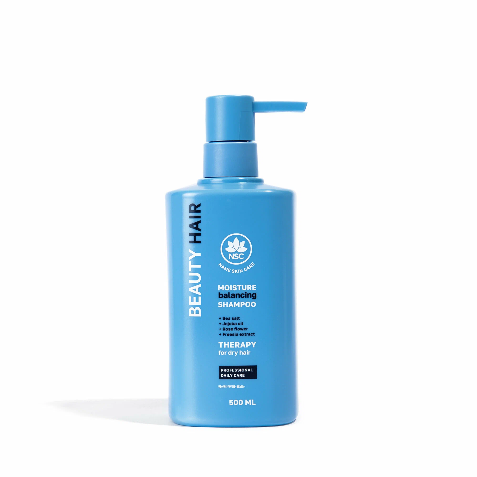 Шампунь для волос NSC Beauty Hair Увлажняющий, для сухих и обезвоженных волос, 500мл