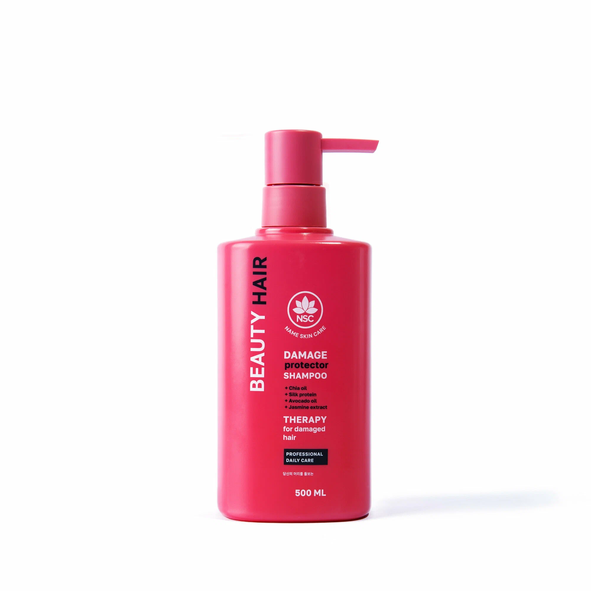 Шампунь для волос NSC Beauty Hair Восстанавливающий, для поврежденных волос, 500мл