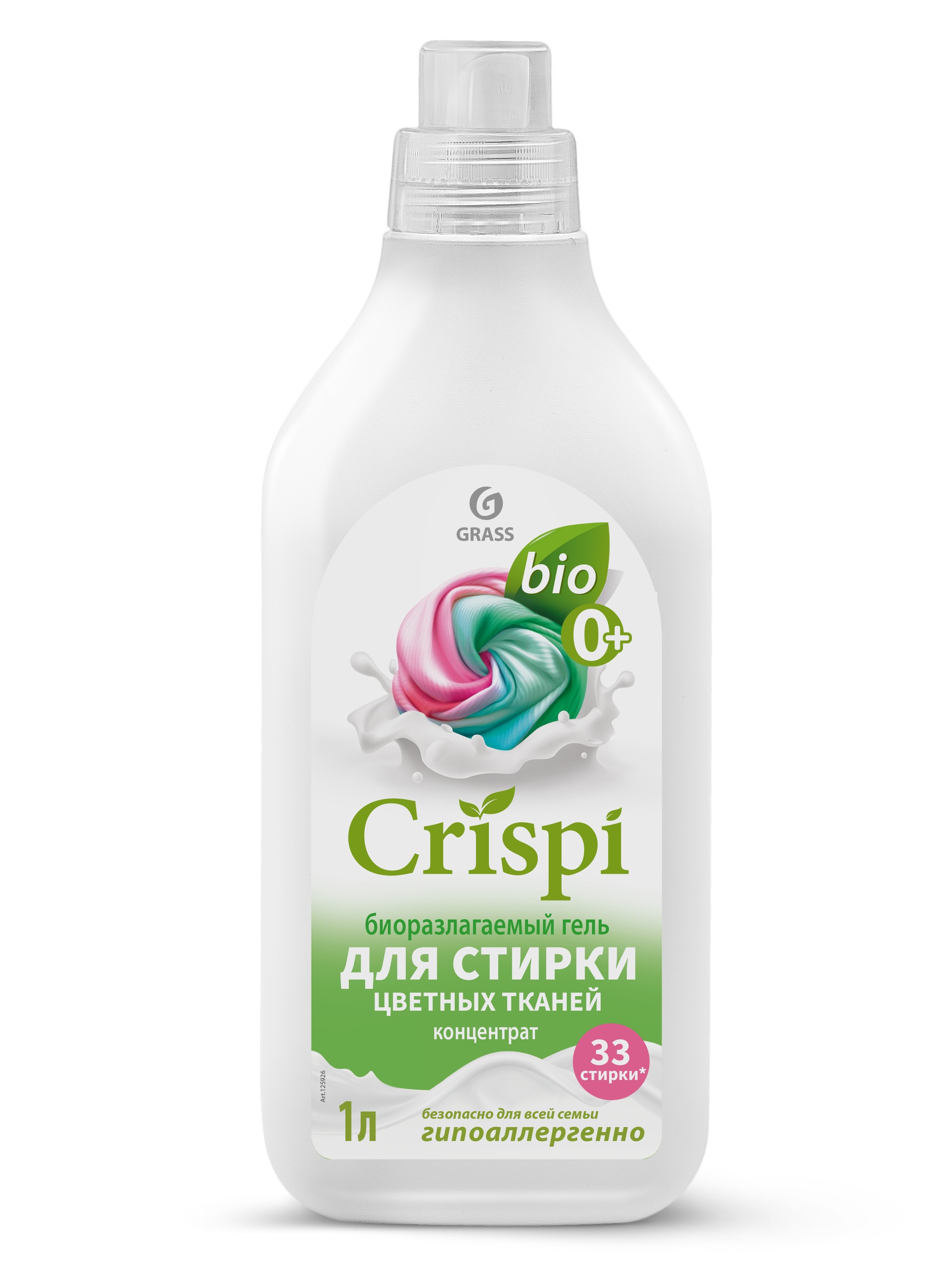 Гель-концентрат для стирки Grass Crispi, для цветного белья, 33 стирки, 1л