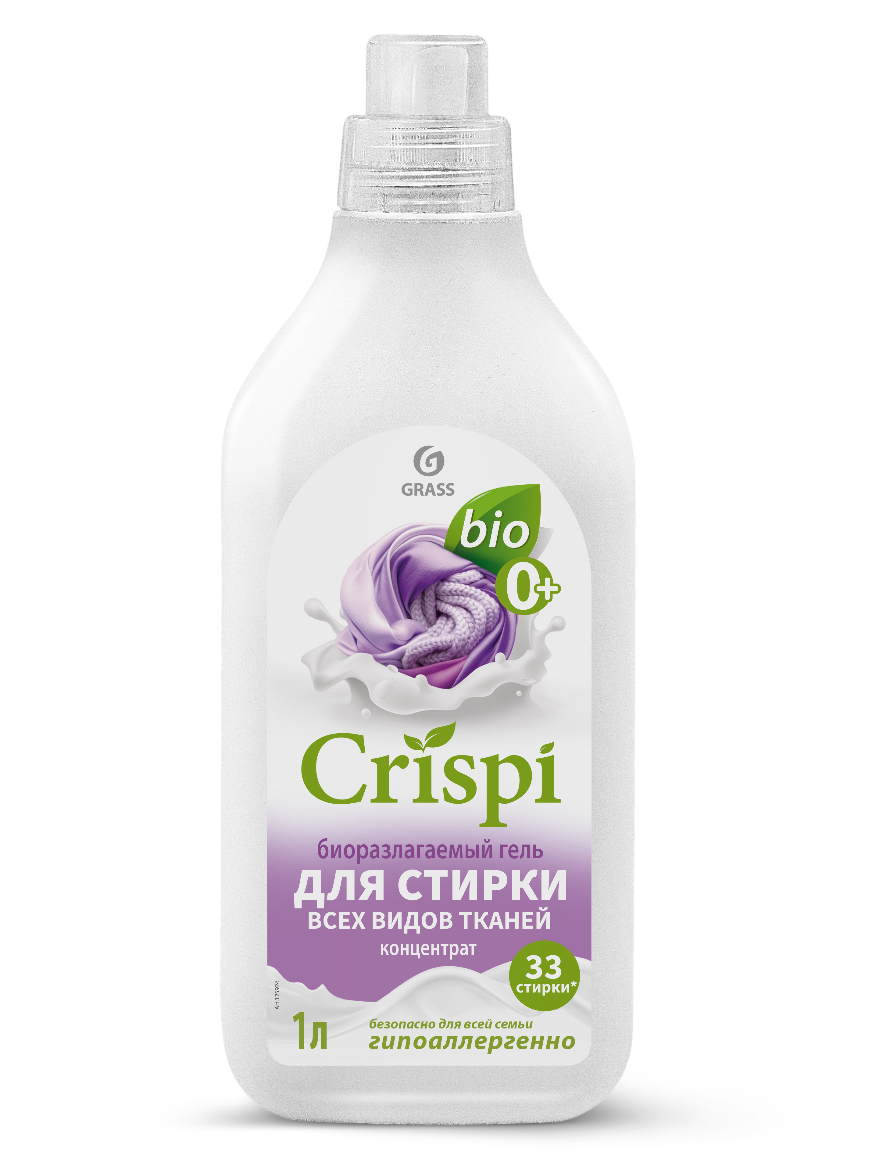 Гель-концентрат для стирки Grass Crispi, для всех видов тканей, 33 стирки, 1л