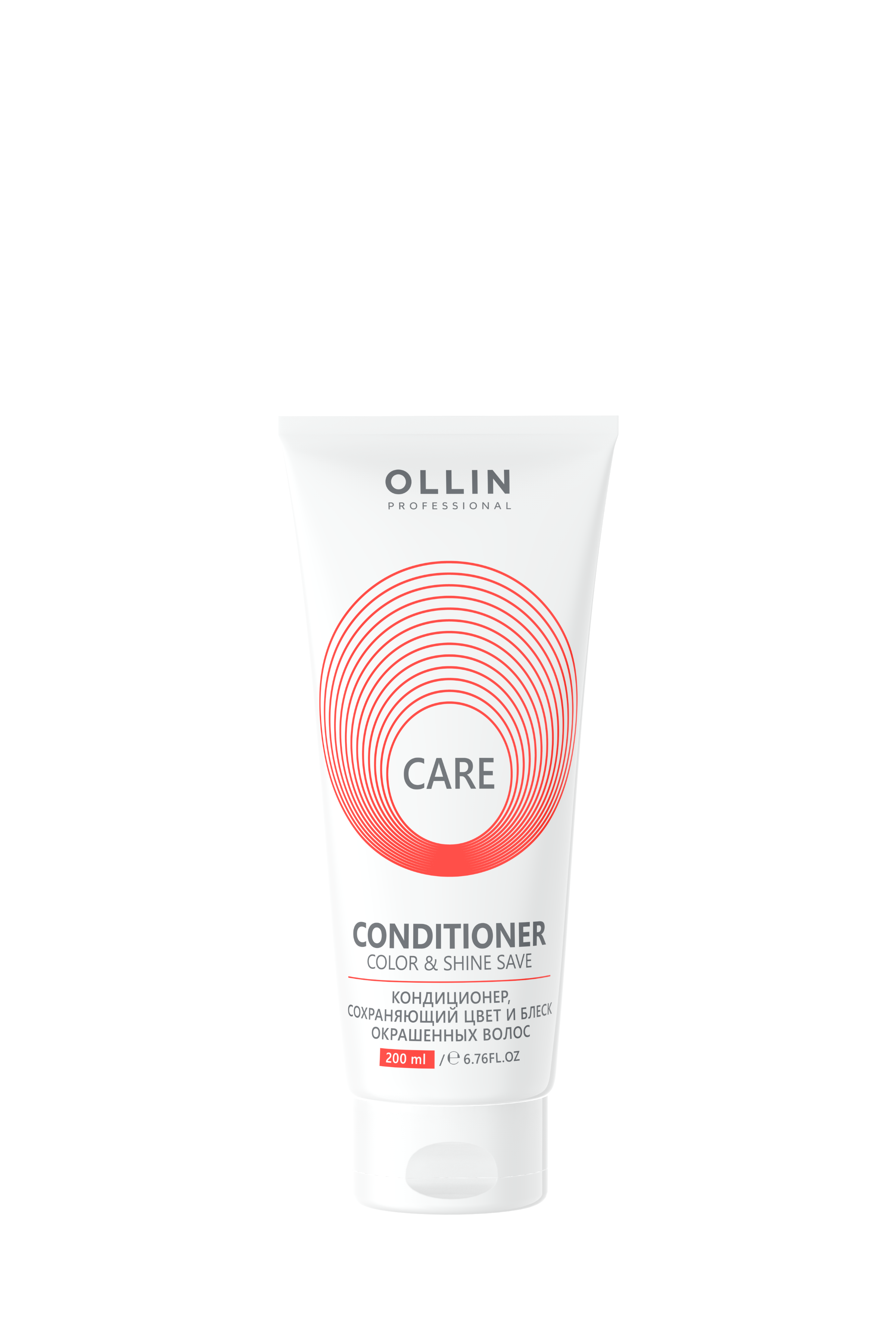 Кондиционер для волос Ollin Care сохраняющий цвет и блеск окрашенных 200мл