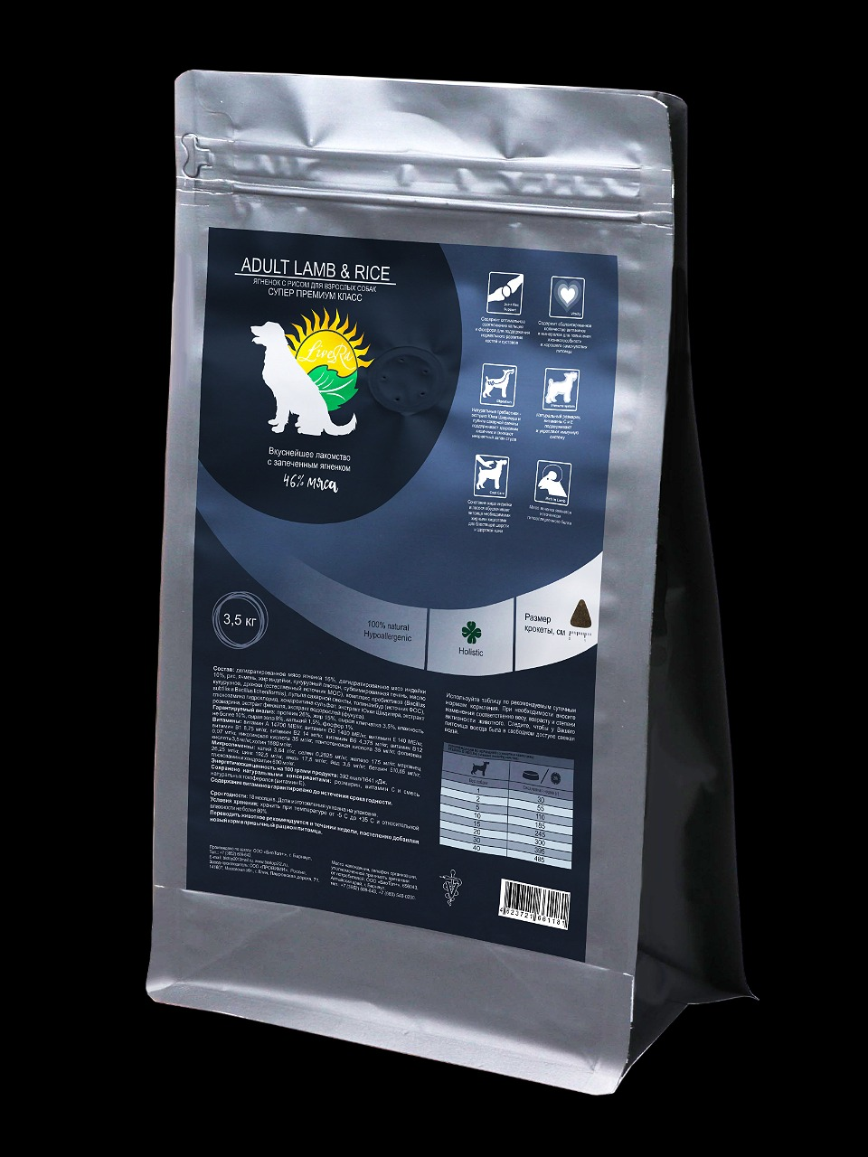 Сухой корм полнорационный для взрослых собак LiveRa Lamb & Rice, 3.5кг