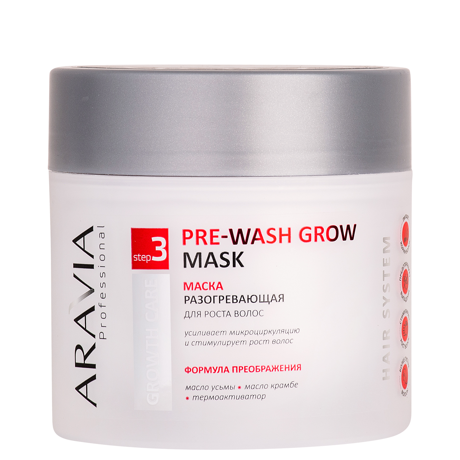 Маска для волос Aravia Professional Pre-wash Grow Mask Разогревающая для роста 300мл
