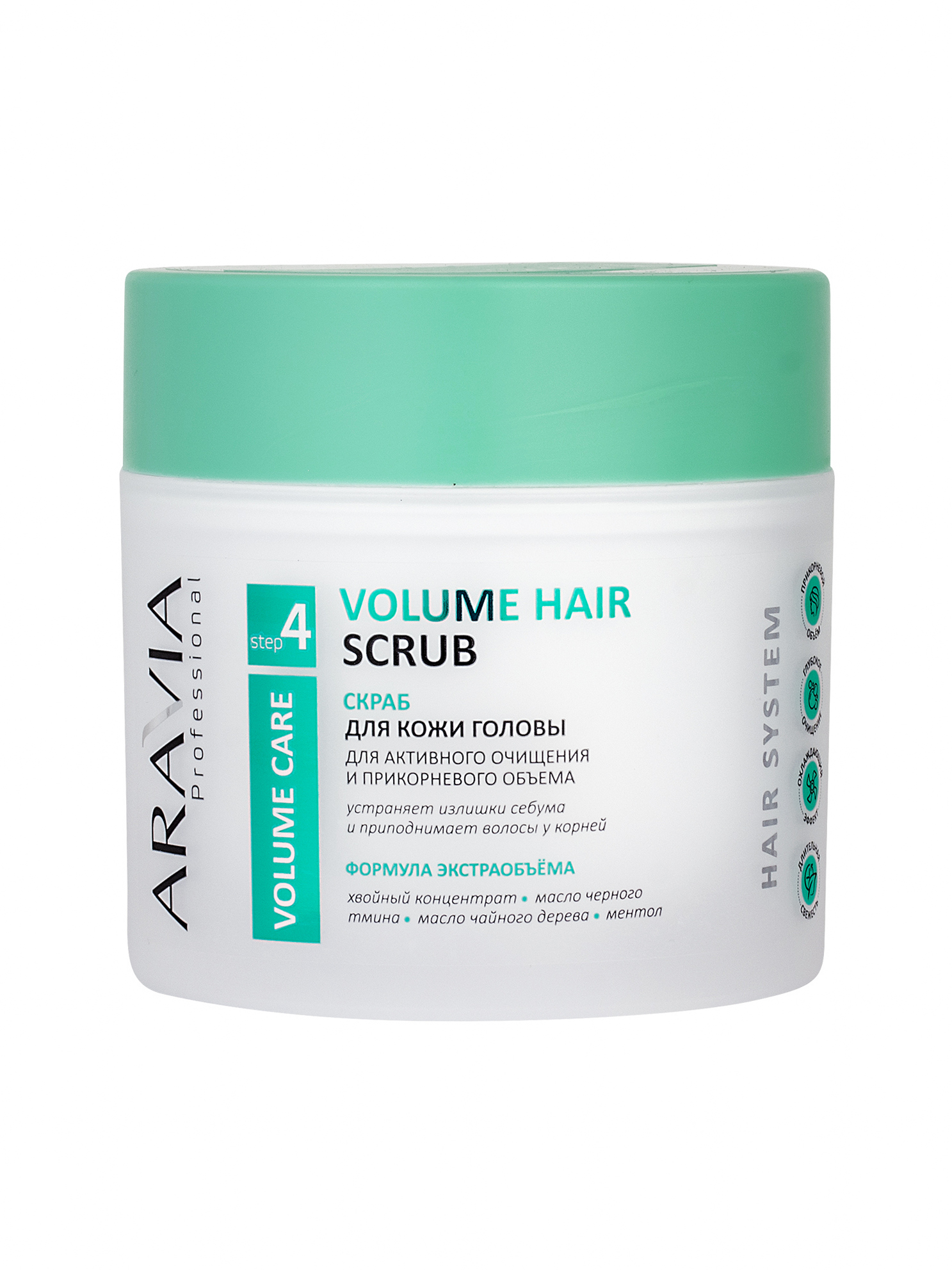 Скраб для кожи головы Aravia Professional Volume, для активного очищения и прикорневого объема, 300мл
