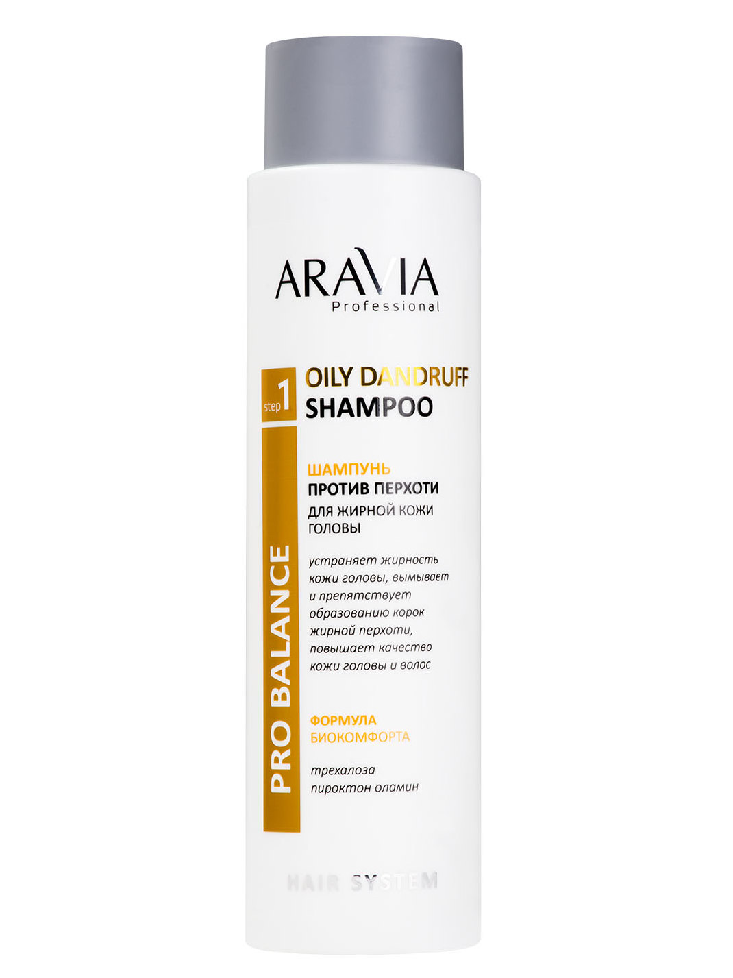 Шампунь против перхоти Aravia Professional Oily Dandruff, для жирной кожи головы, 420мл