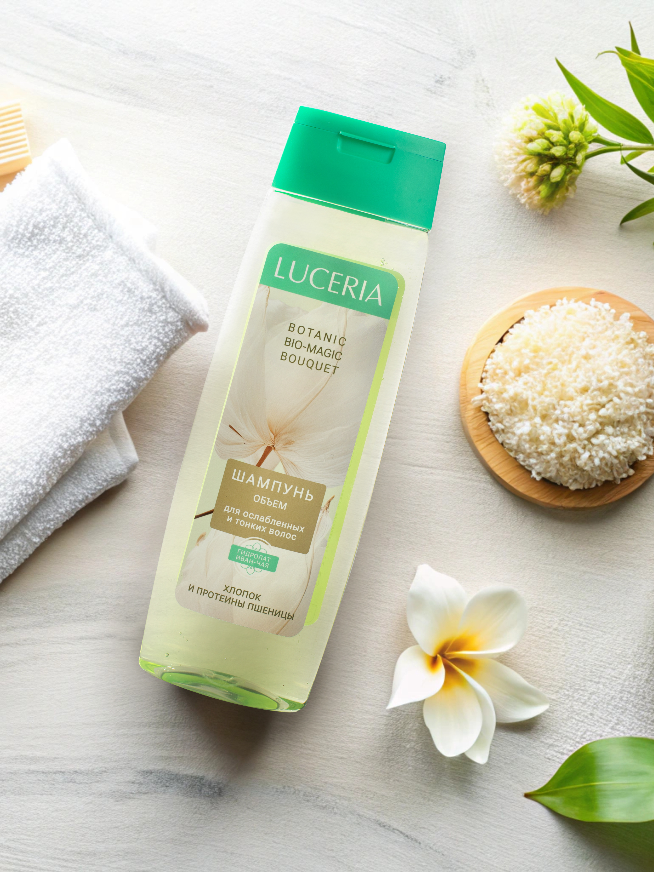 Шампунь-объем Luceria Botanic Bio-Madic Bouquet, для тонких и ослабленных волос, хлопок и протеины пшеницы, 400 мл