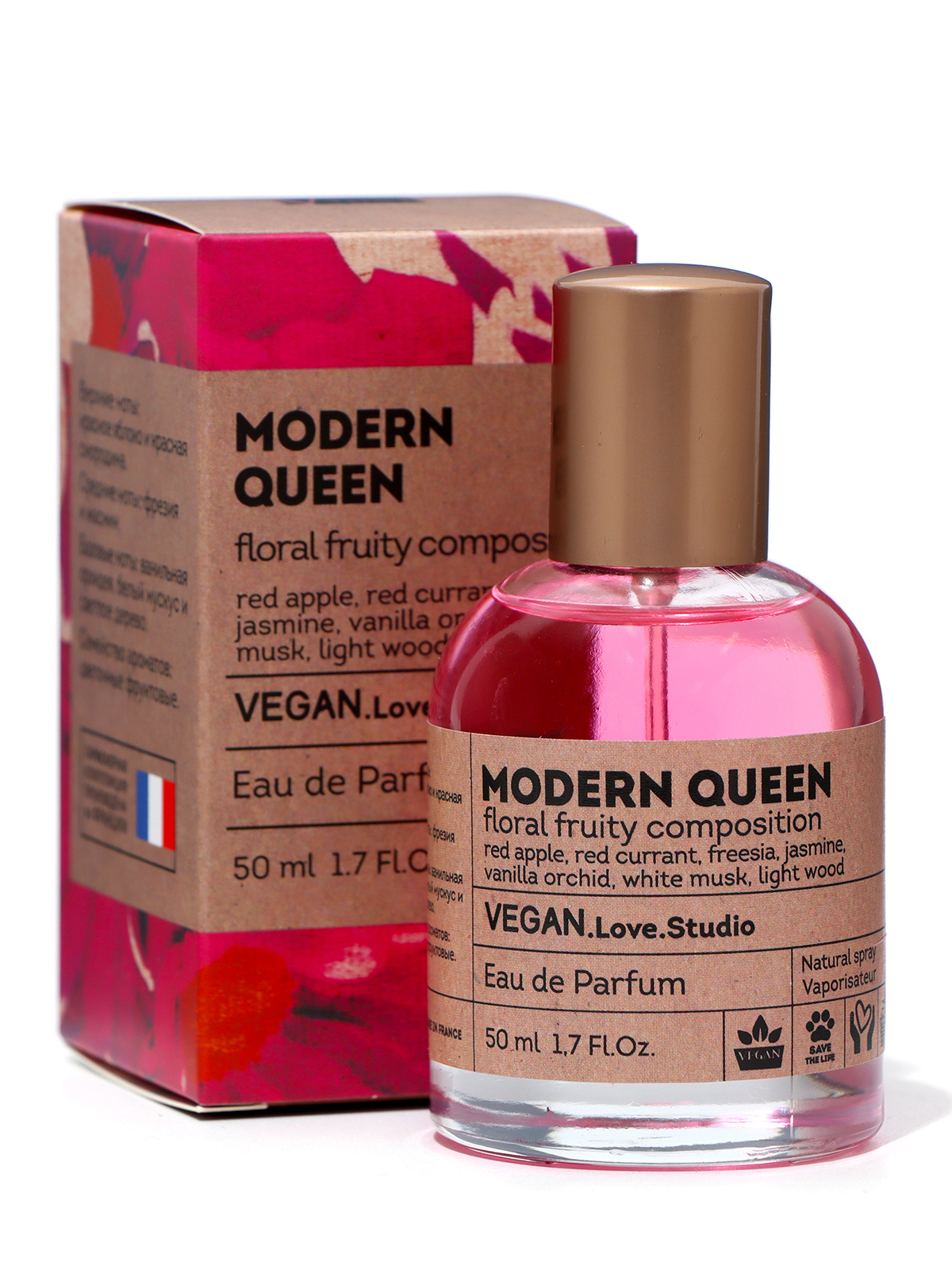 Парфюмерная вода женская Delta Parfum Vegan Love Modern Queen, 50мл