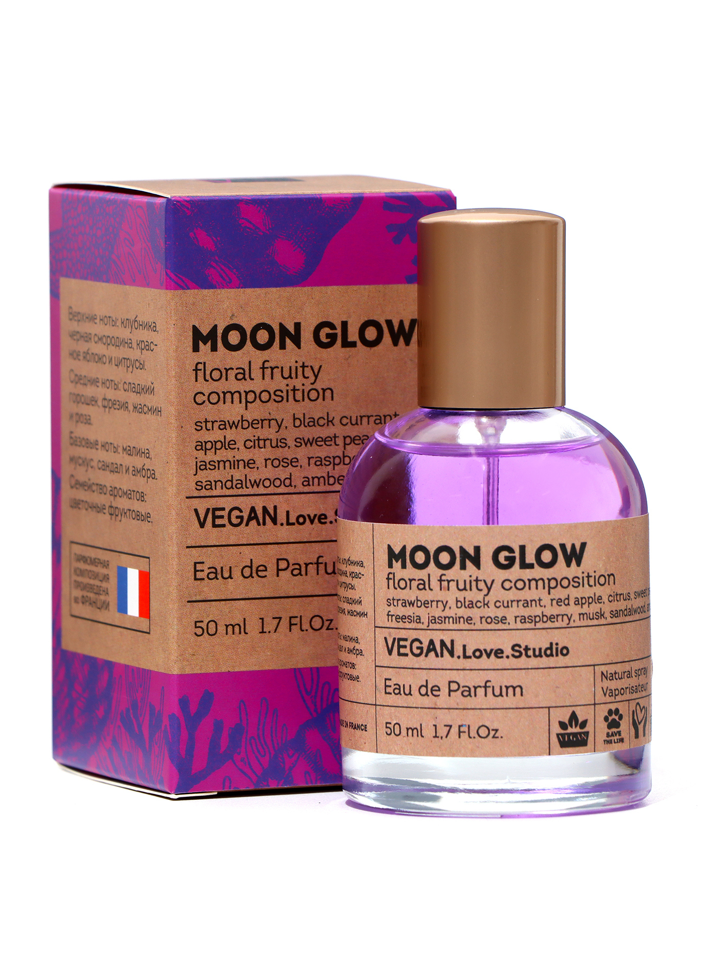 Парфюмерная вода женская Delta Parfum Vegan Love Moon Glow, 50мл