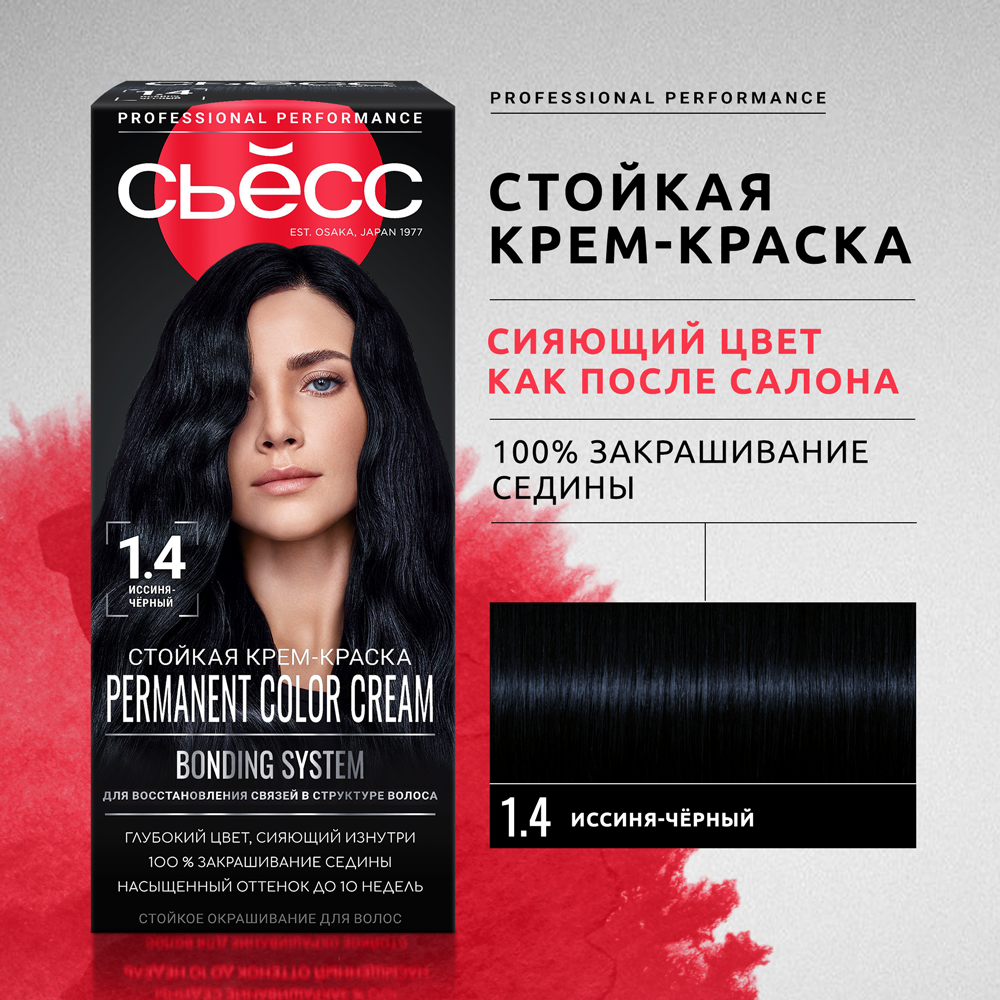 Крем-краска для волос Сьесс Color, стойкая, тон: 1-4 Иссиня-черный, 115мл