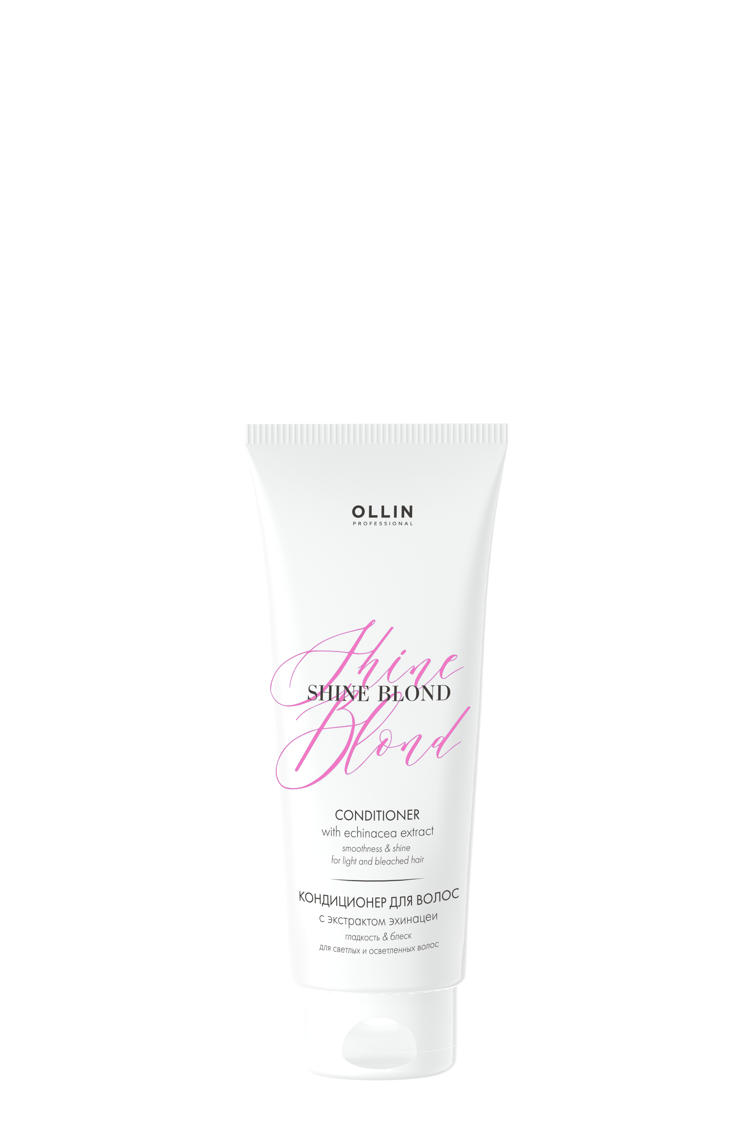 Кондиционер для волос Ollin Shine Blond с экстрактом эхинацеи 200мл