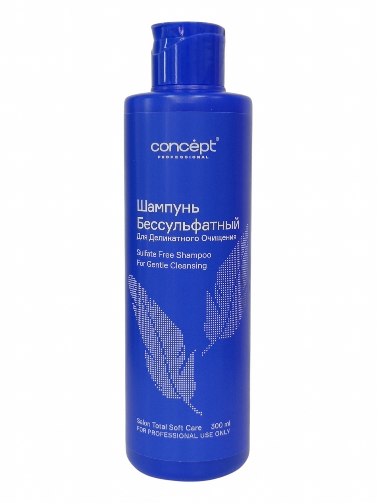 Шампунь для поврежденных волос Concept Soft Care Sulfate Free, деликатное очищение, 300мл
