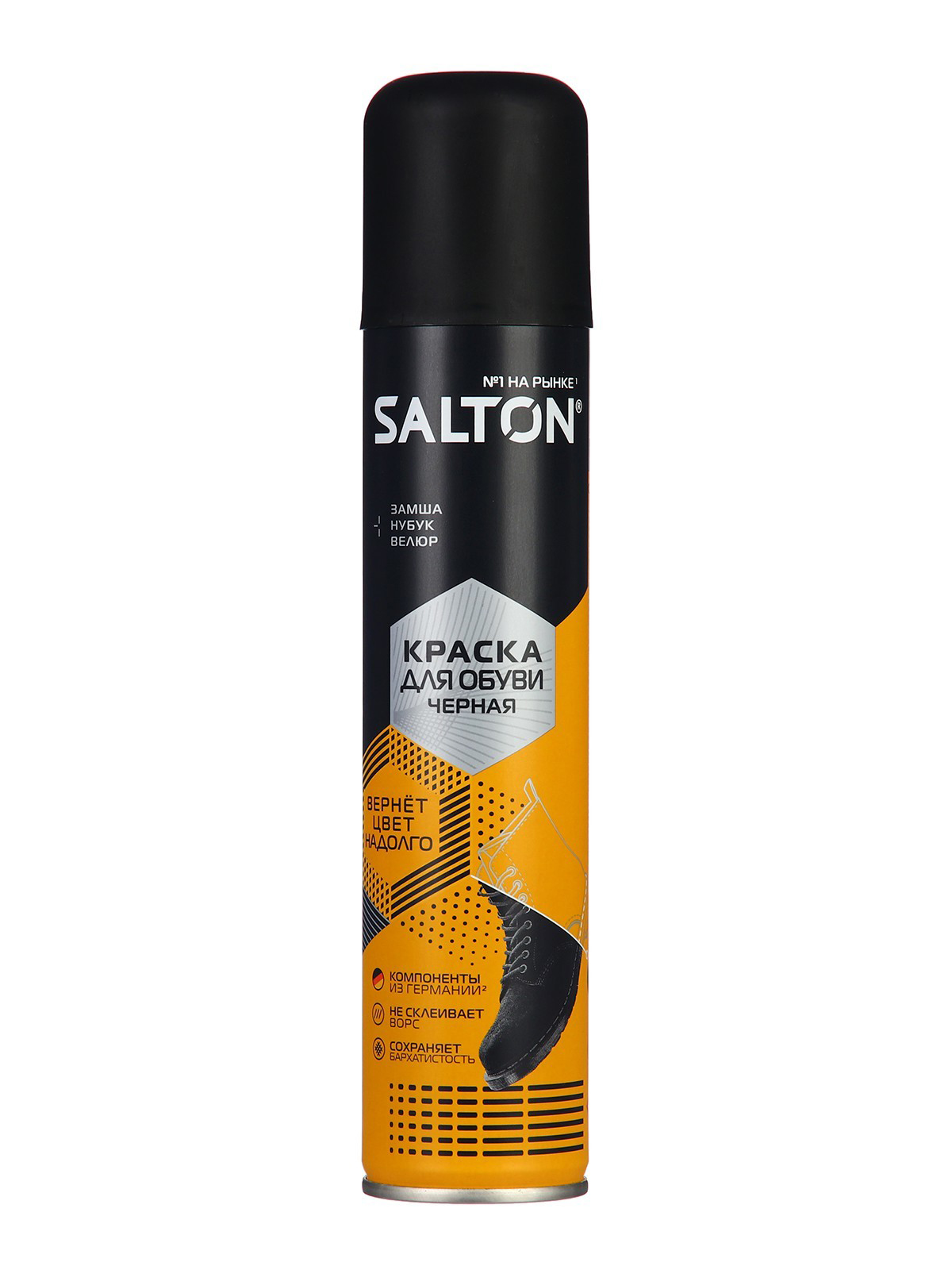 Краска для обуви из замши, нубука и велюра Salton, черная, 190мл