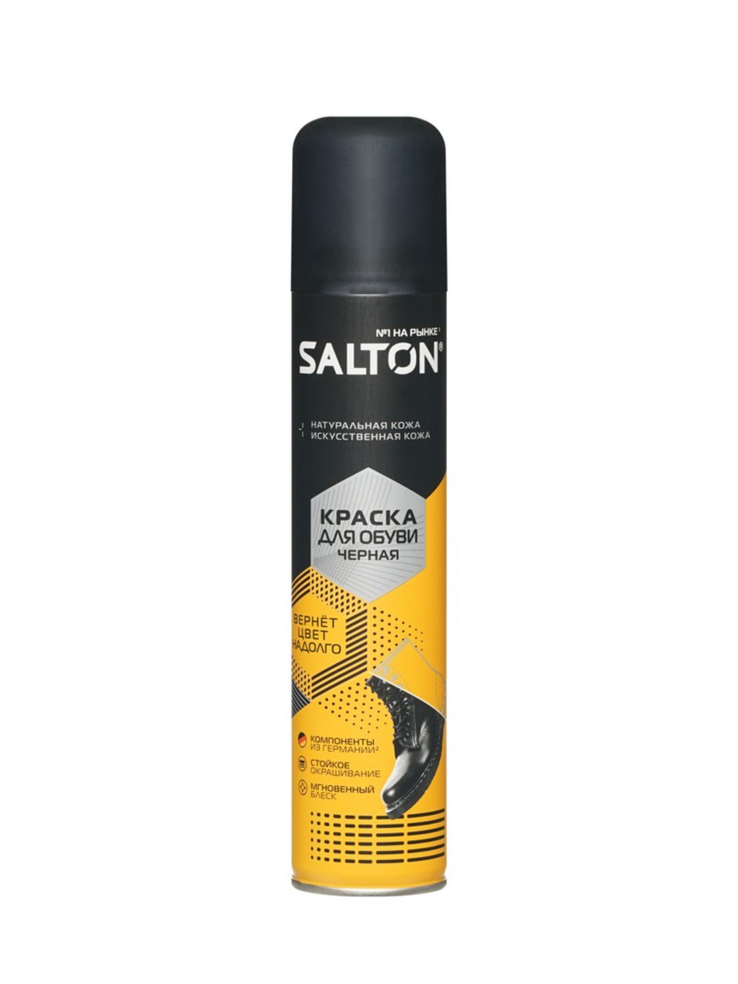 Краска для обуви из гладкой кожи Salton, черный, 190мл