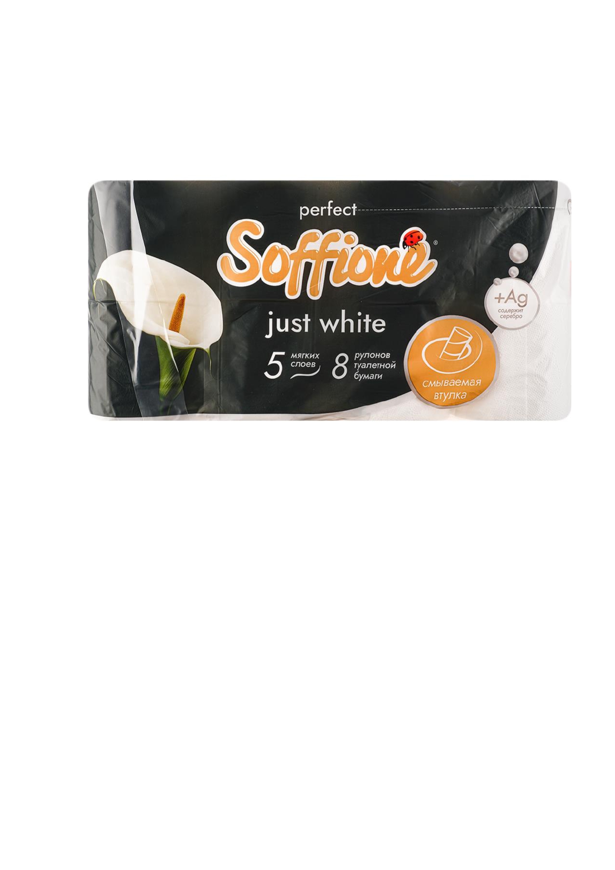 ТБ Soffione  5слоя 8рулона Just White