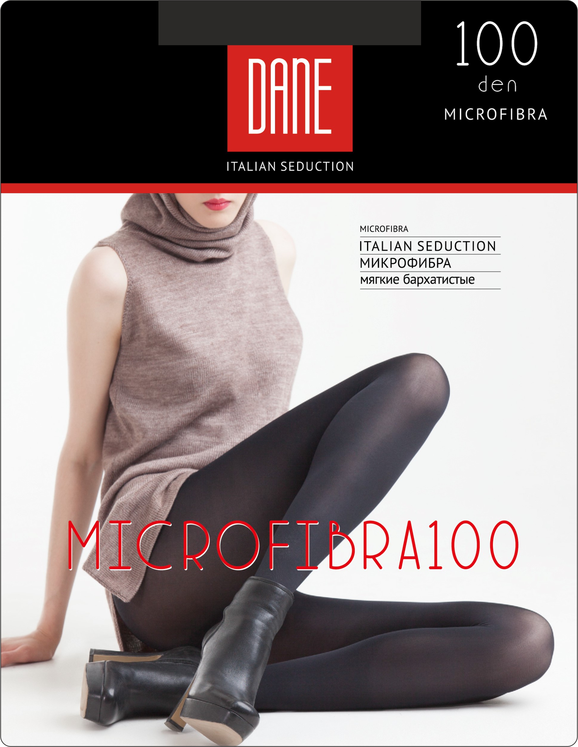 Колготки женские Dane Microfibra, плотность: 100 den, цвет: moka, размер: 3
