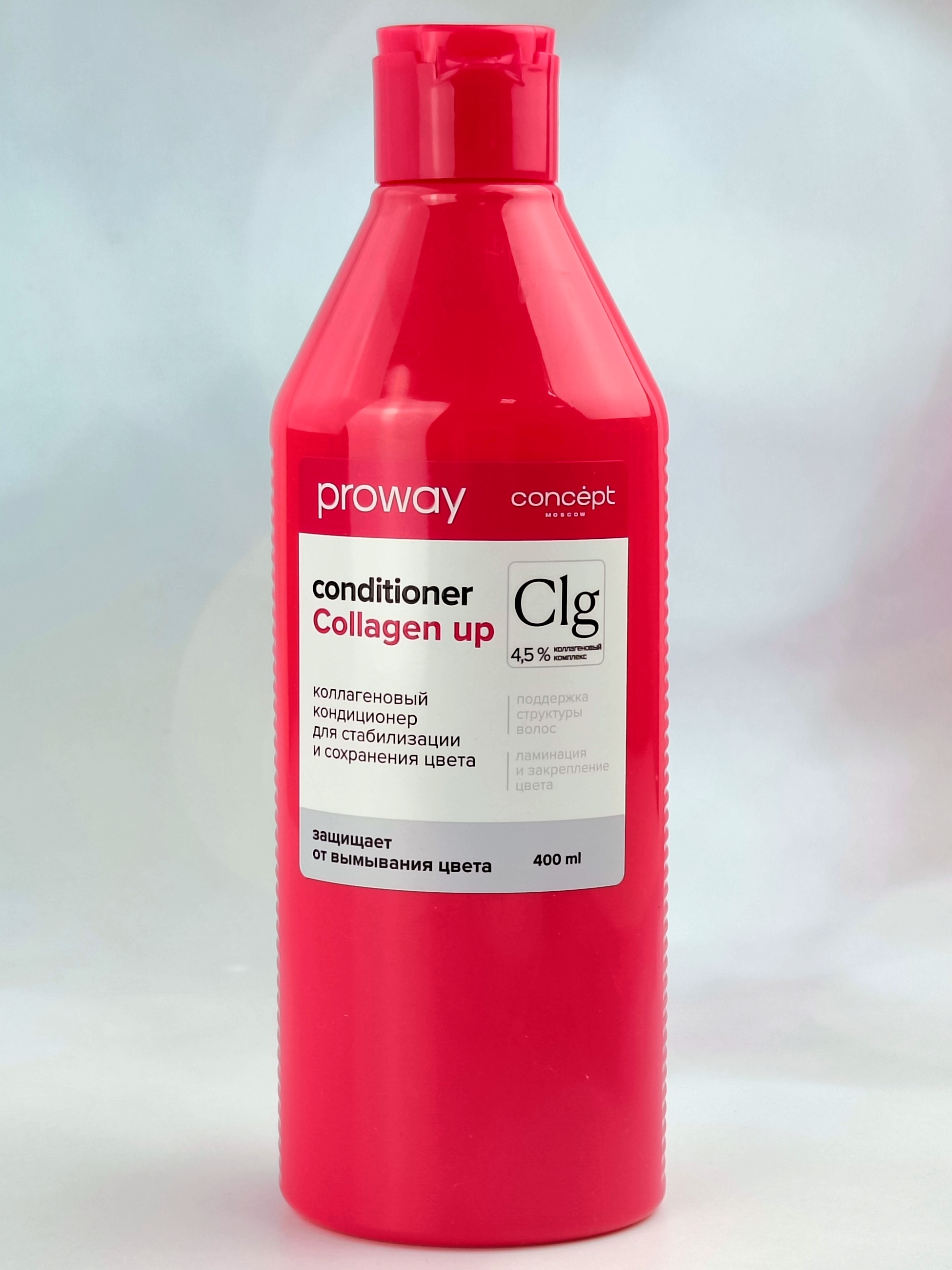 Кондиционер коллагеновый Concept Proway Collagen Up, для стабилизации и сохранения цвета, 400 мл