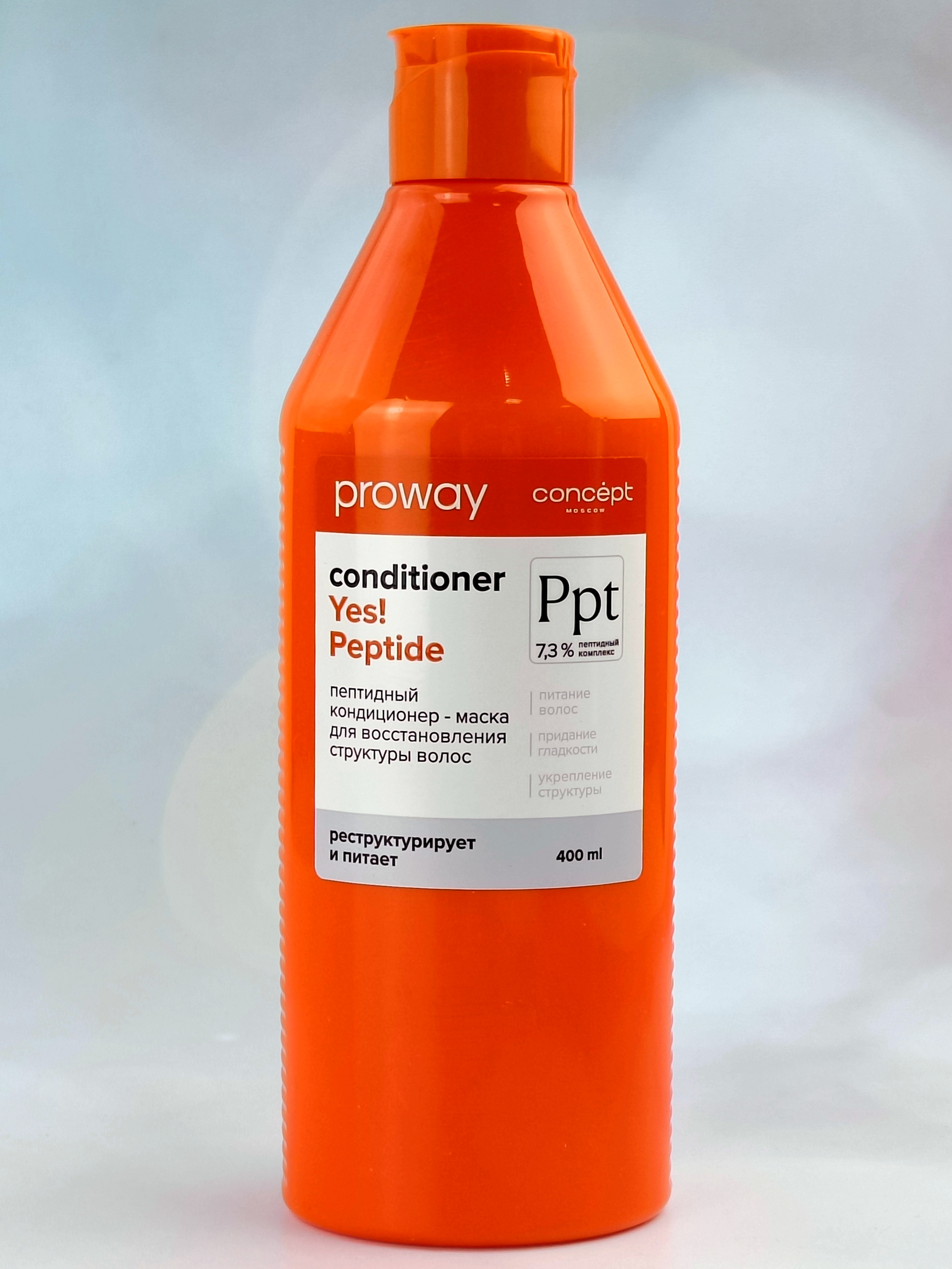 Кондиционер-маска пептидный Concept Proway Yes! Peptide, для ломких волос, 400 мл