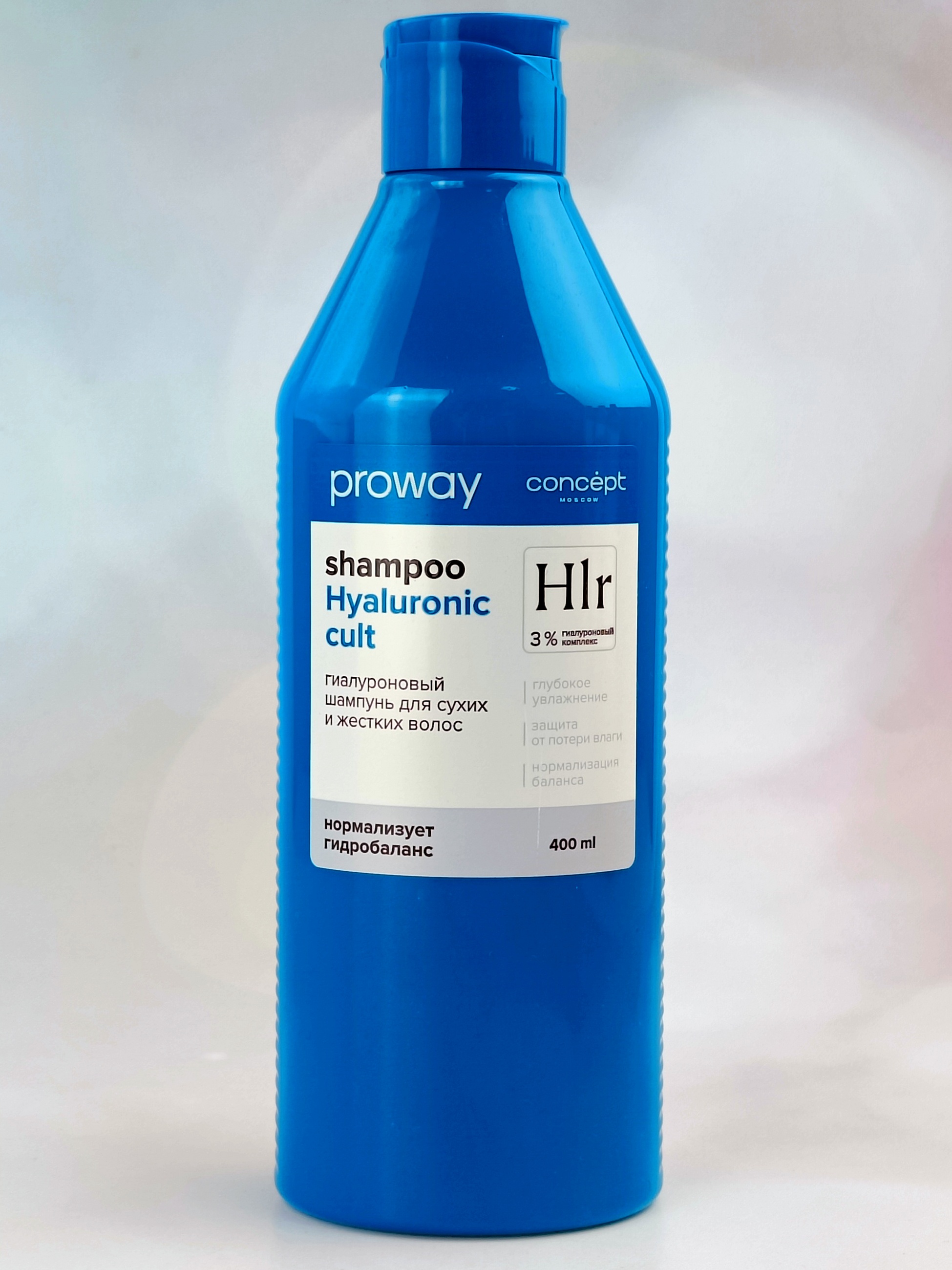 Шампунь Concept Proway Hyaluronic cult, гиалуроновый, для сухих и жестких волос, 400мл