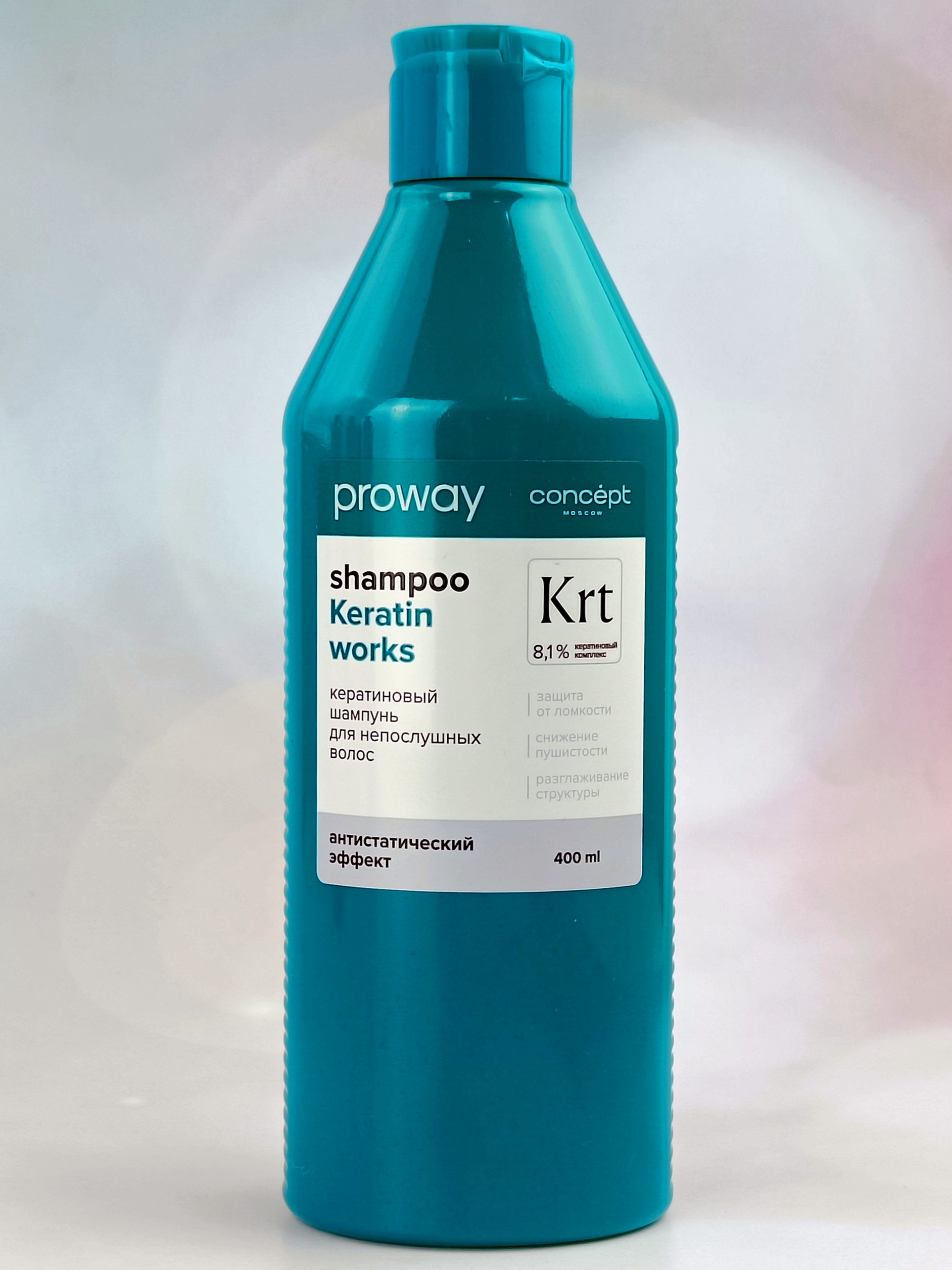 Шампунь кератиновый Concept Proway Keratin Works, для непослушных волос, 400 мл